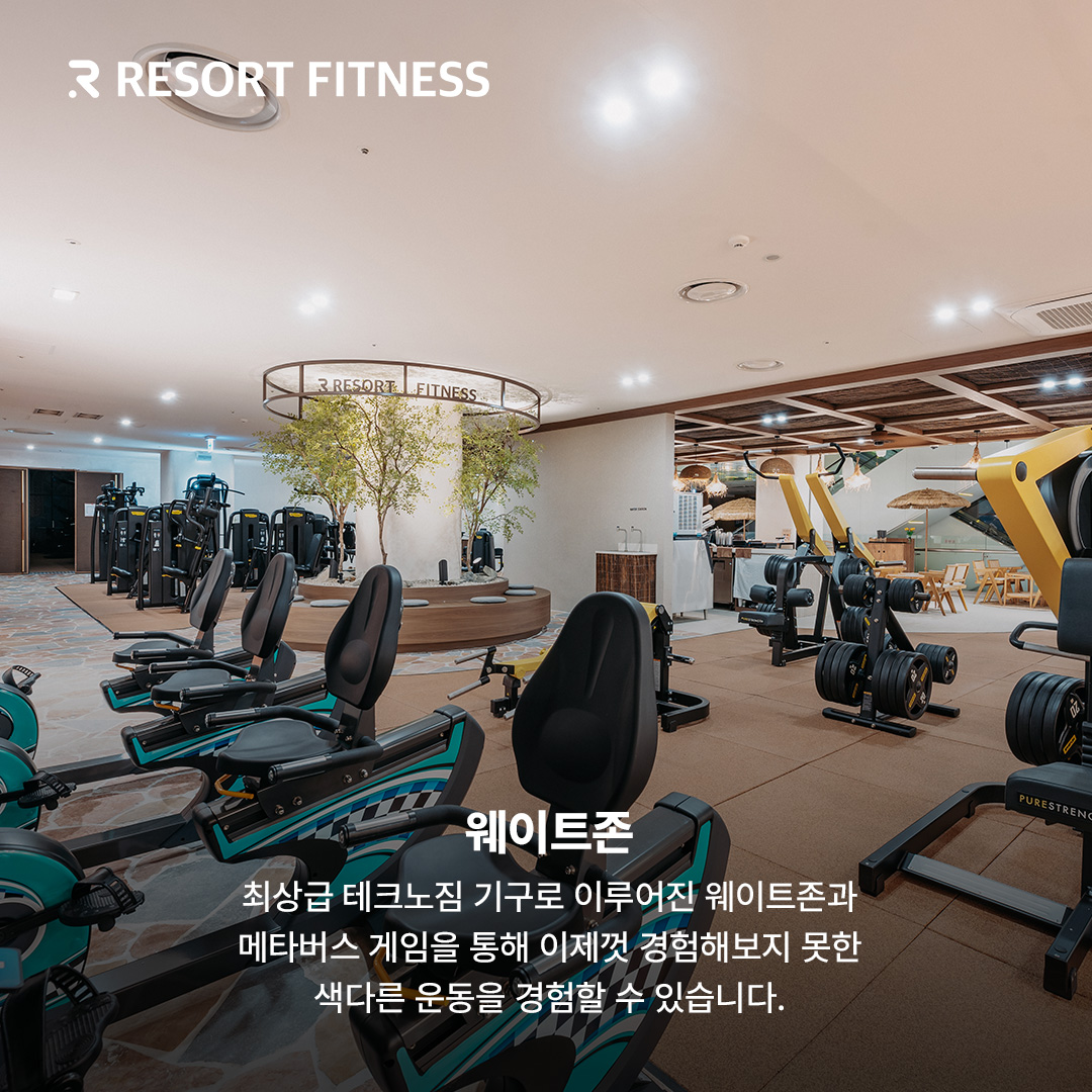 리조트휘트니스 헬스&PT 롯데백화점 일산점 내부 또는 관련 모습