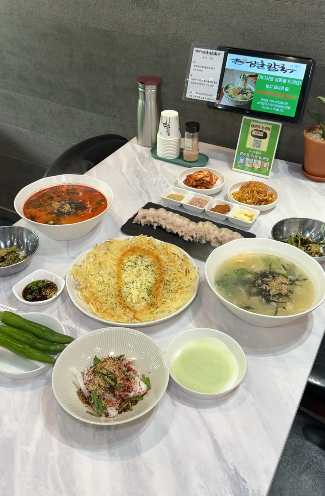 수육맛집추천 경북 청도군 수육전문점 소개합니다 방문해보세요 삼촌칼국수