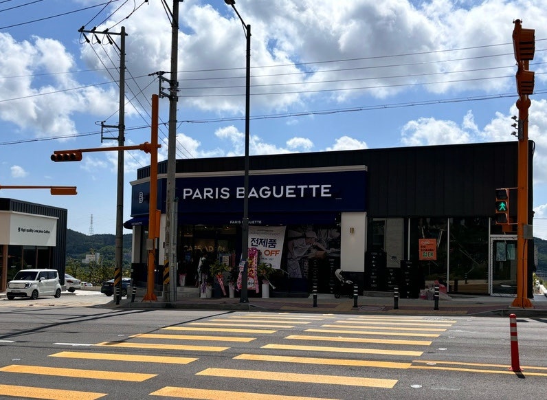 파리바게뜨 포항이인점