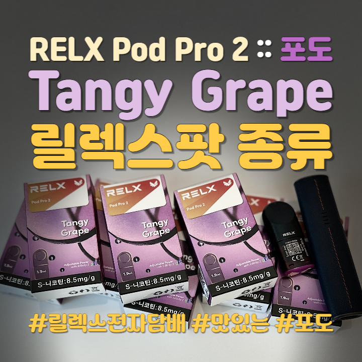 너구리전자담배 배곧점