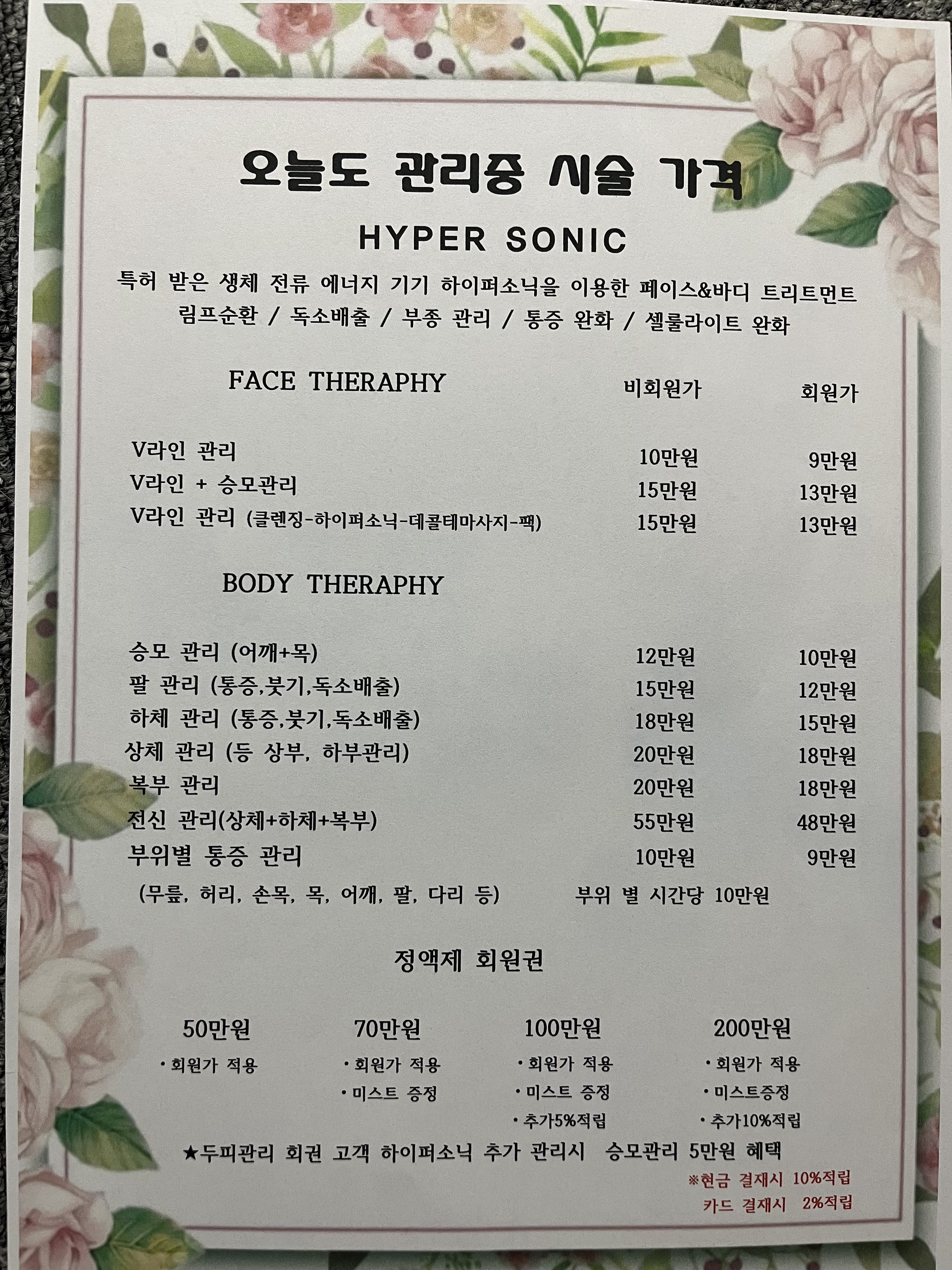 오늘도관리중