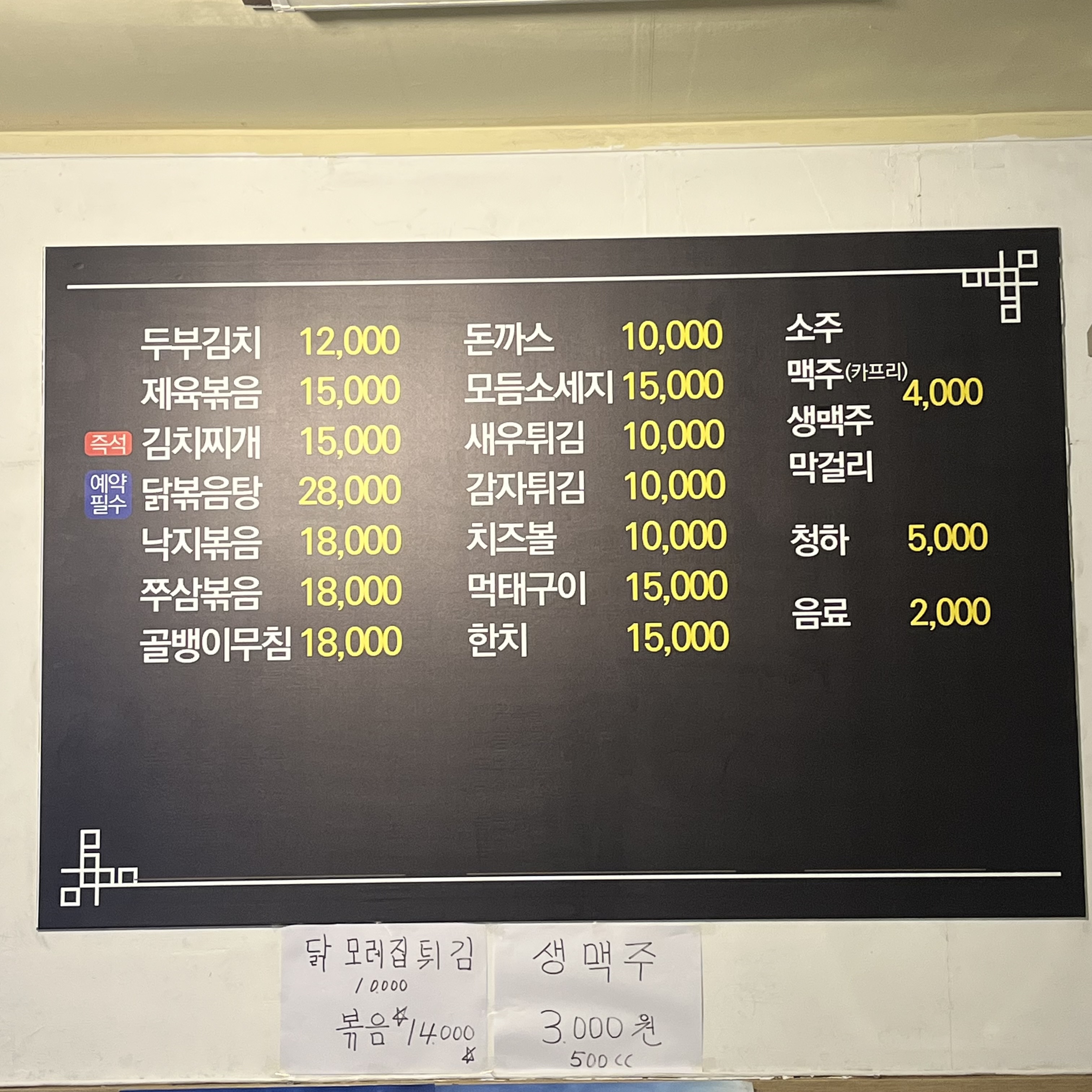 275일번지