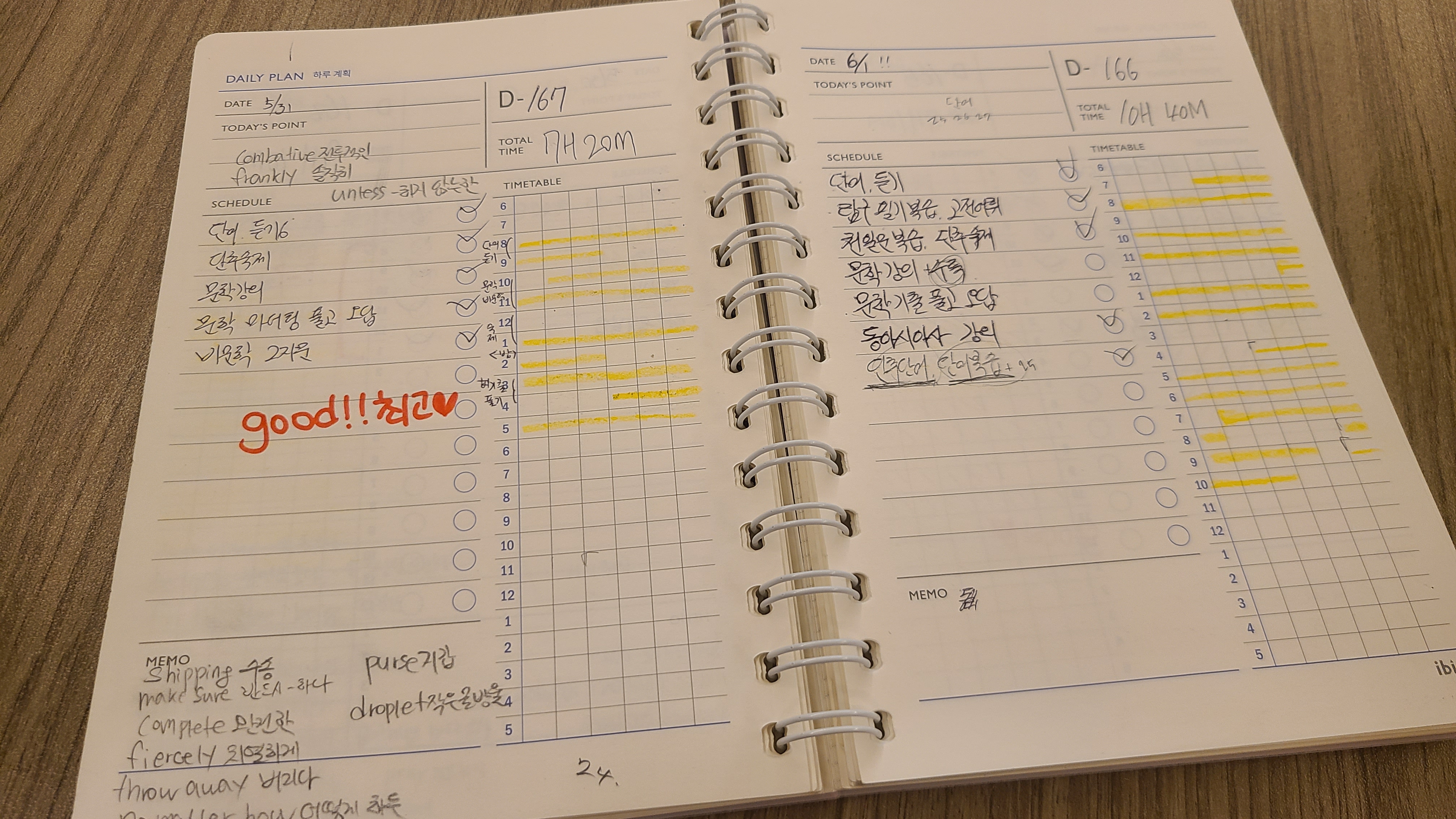 연세에이스영어