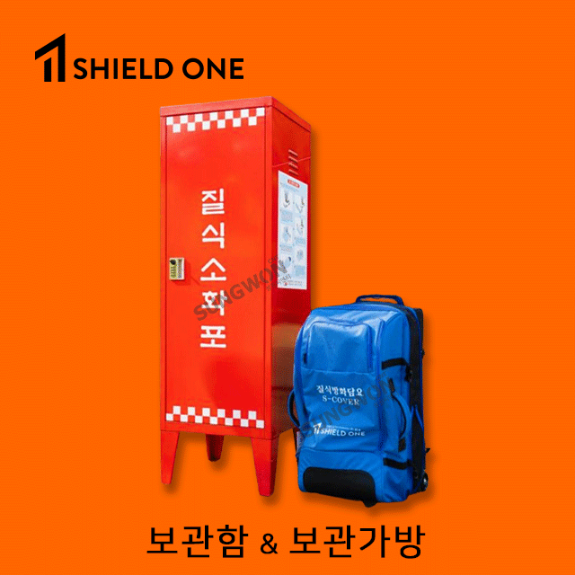 성원씨앤티