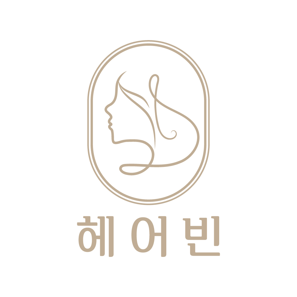 헤어빈