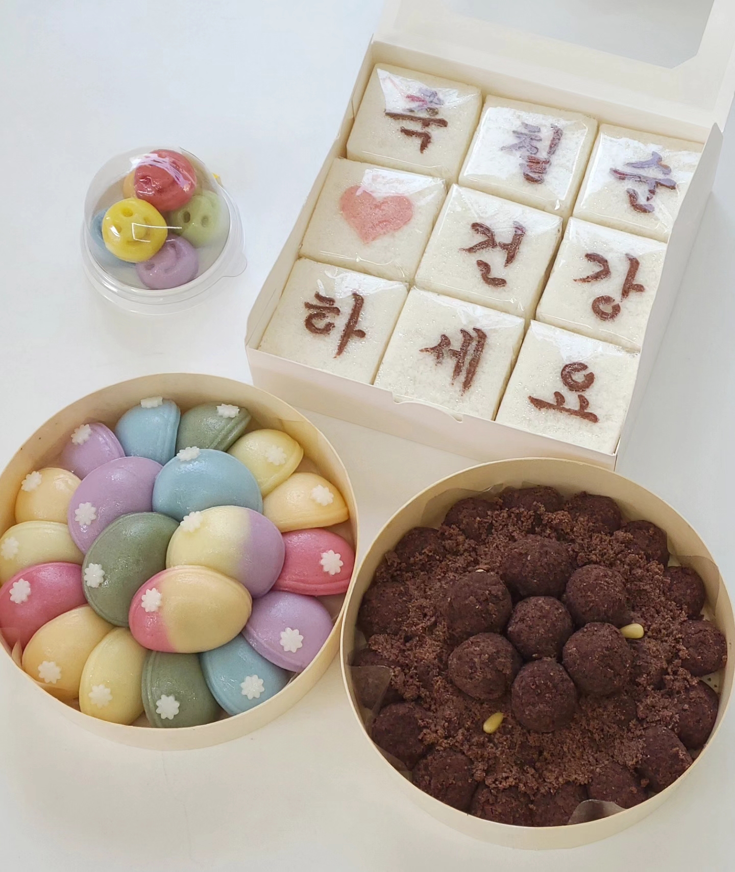 스마일떡