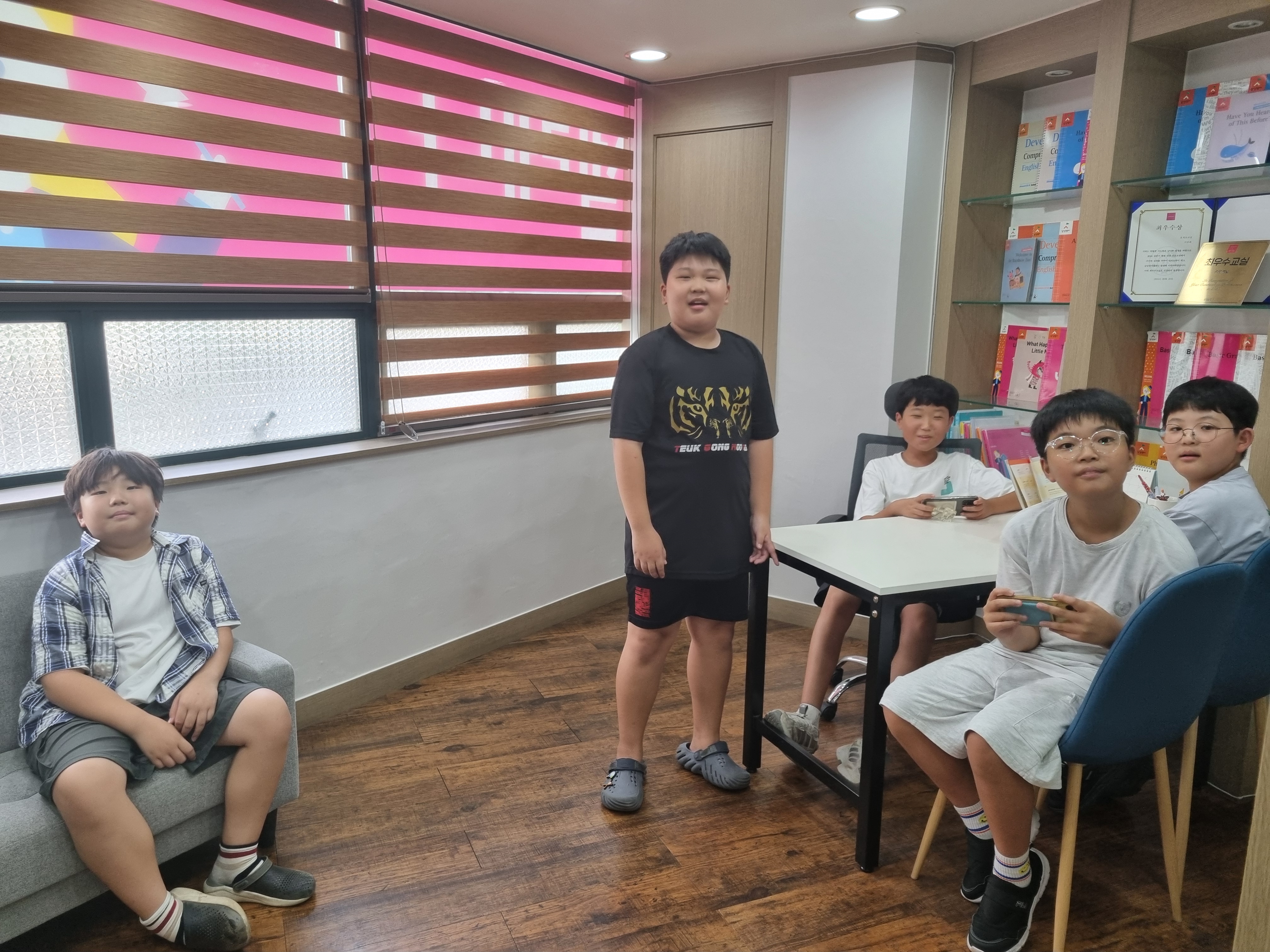 삼성영어셀레나 호계으뜸학원
