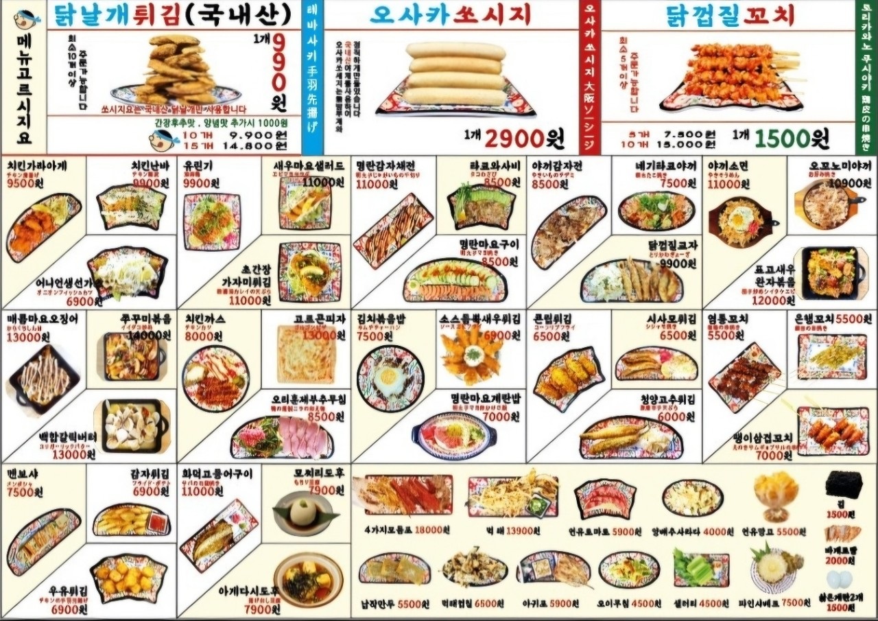 쏘시지요 이미지