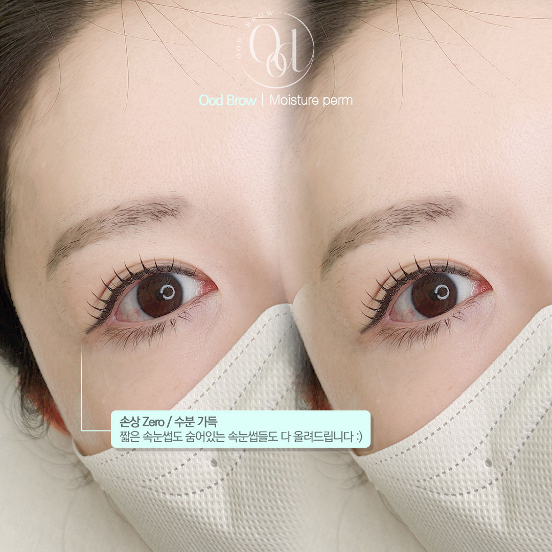 누운 충주속눈썹 전문점 대표 이미지