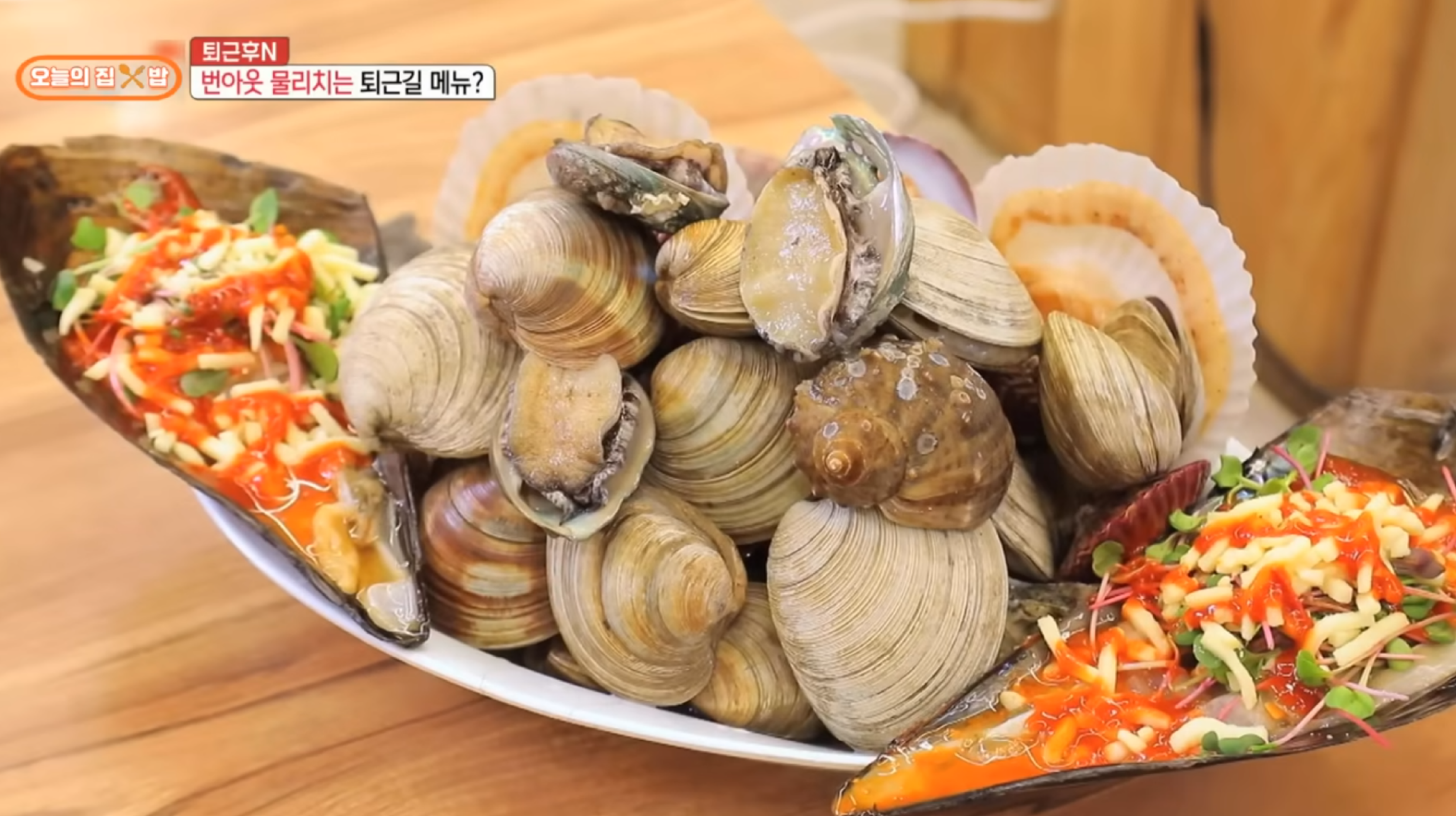 오이도조개칼국수연구소 정동진분점