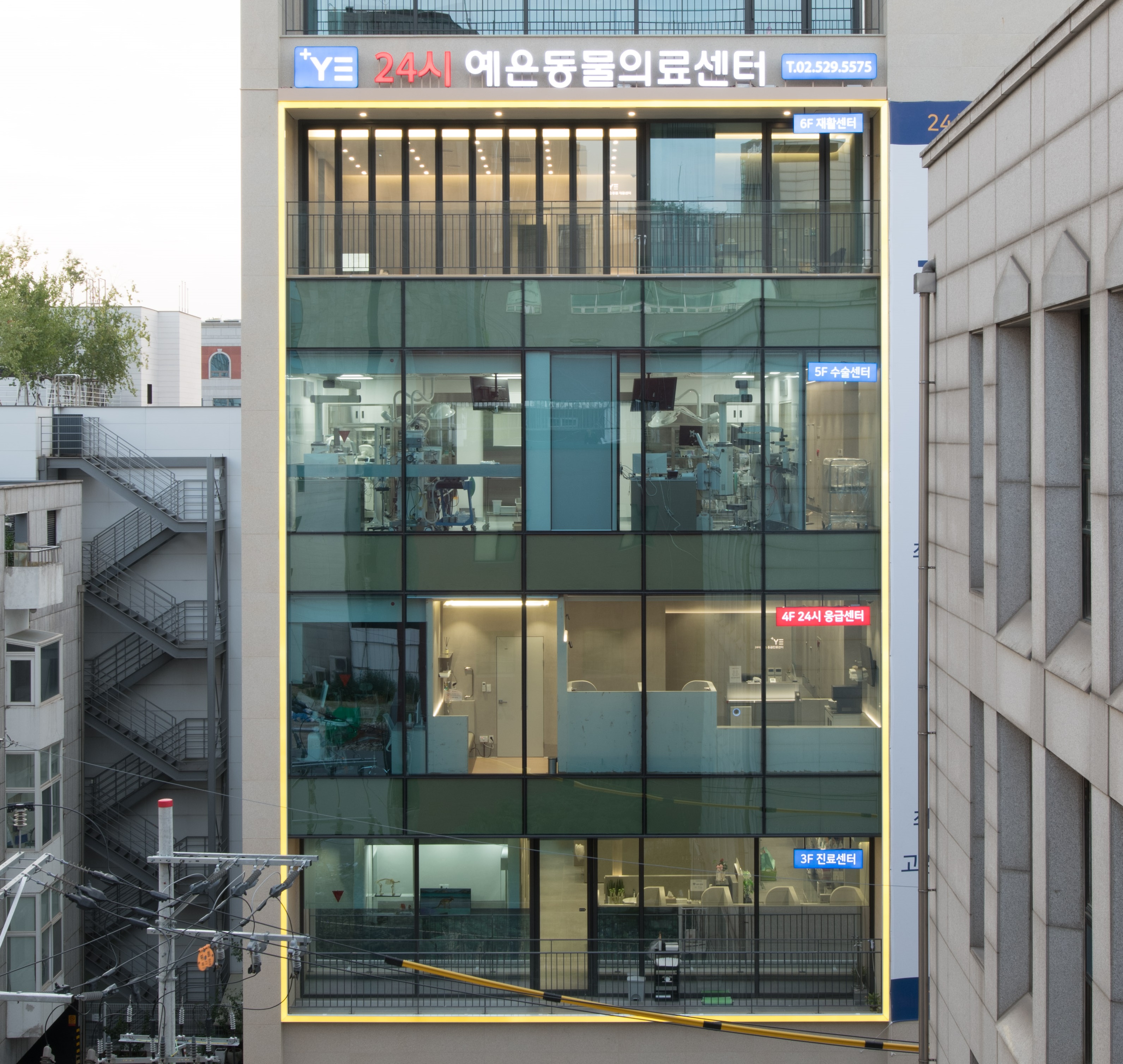 예은동물의료센터