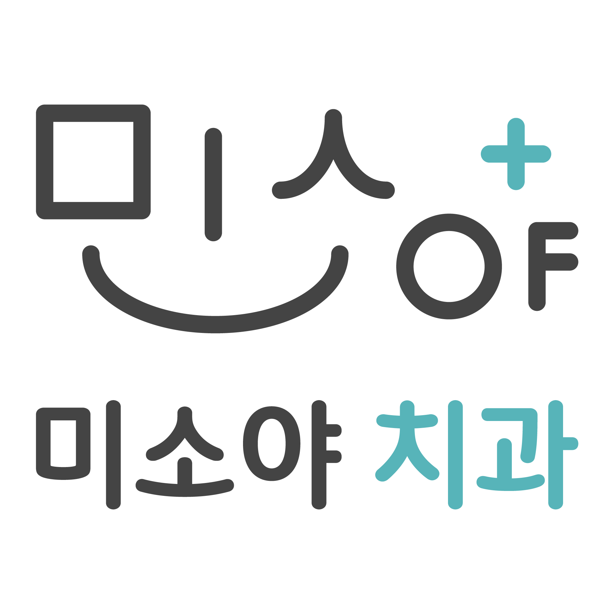 미소야치과의원