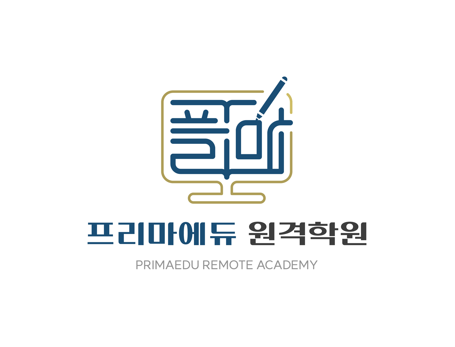 프리마에듀원격학원