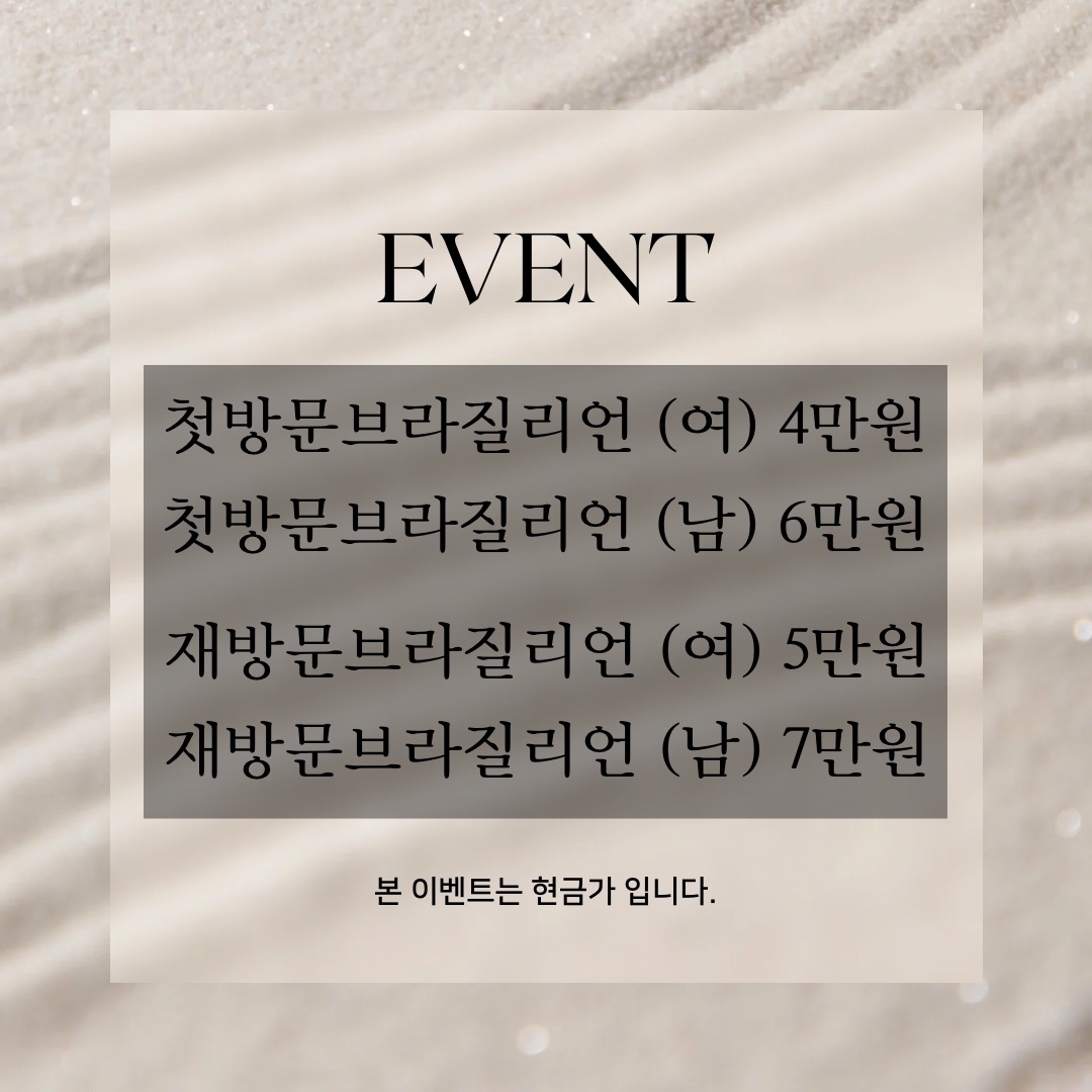 뽀블랑