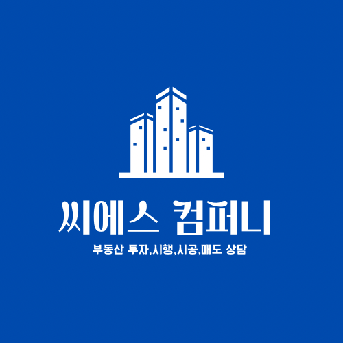 씨에스컴퍼니