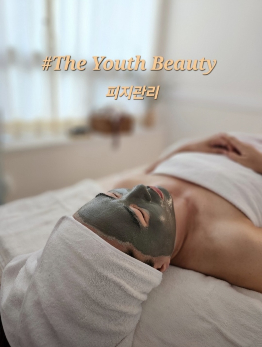 더유스뷰티 구의점 photo 8