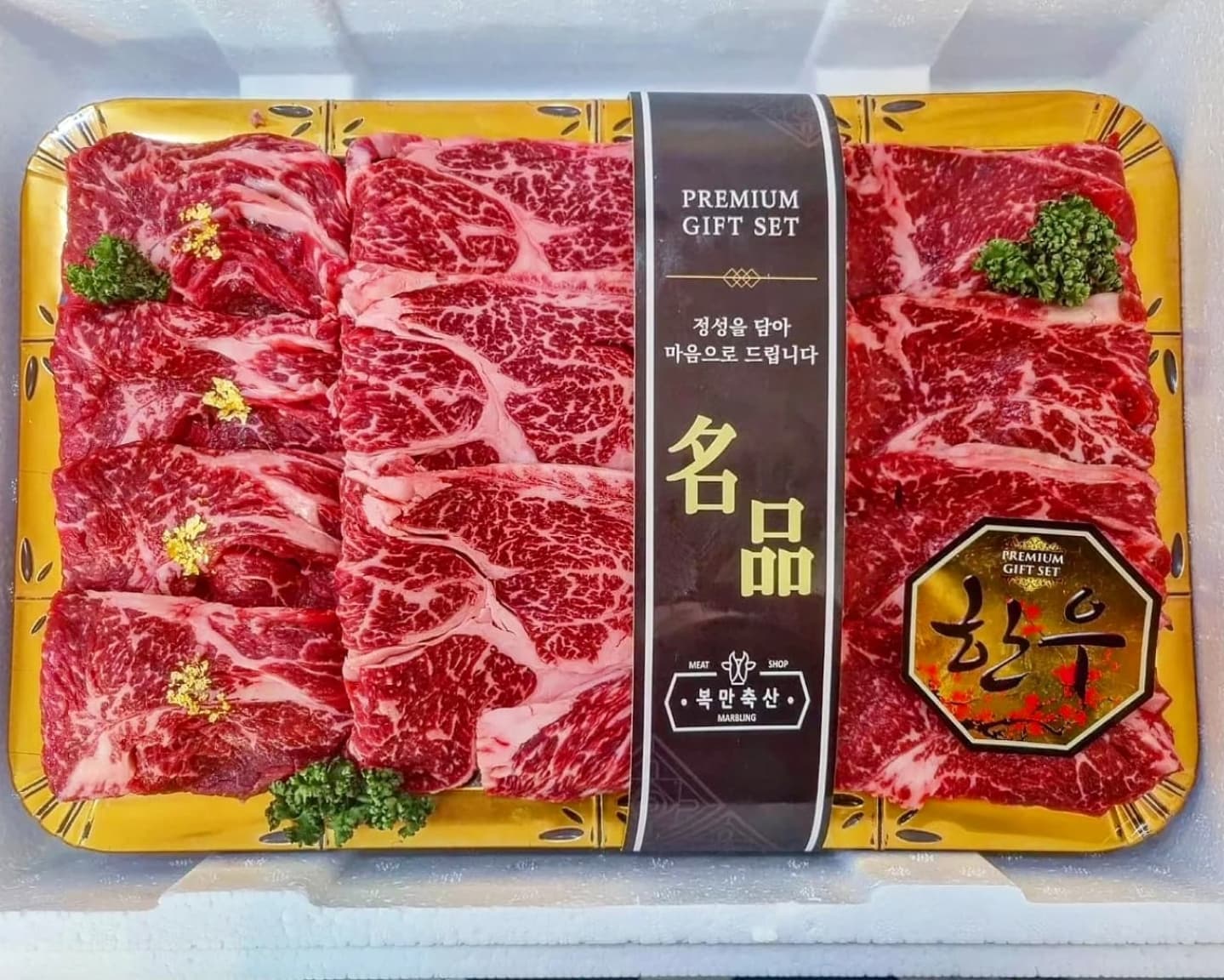 복만축산