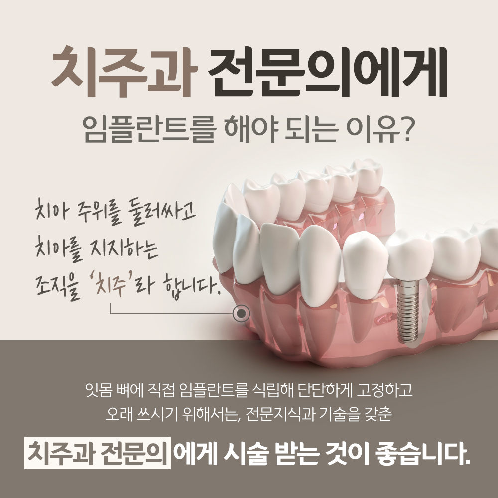 나의미소치과의원 대표 이미지