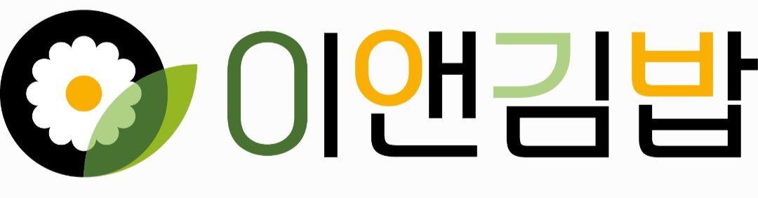 이앤김밥 문정본점