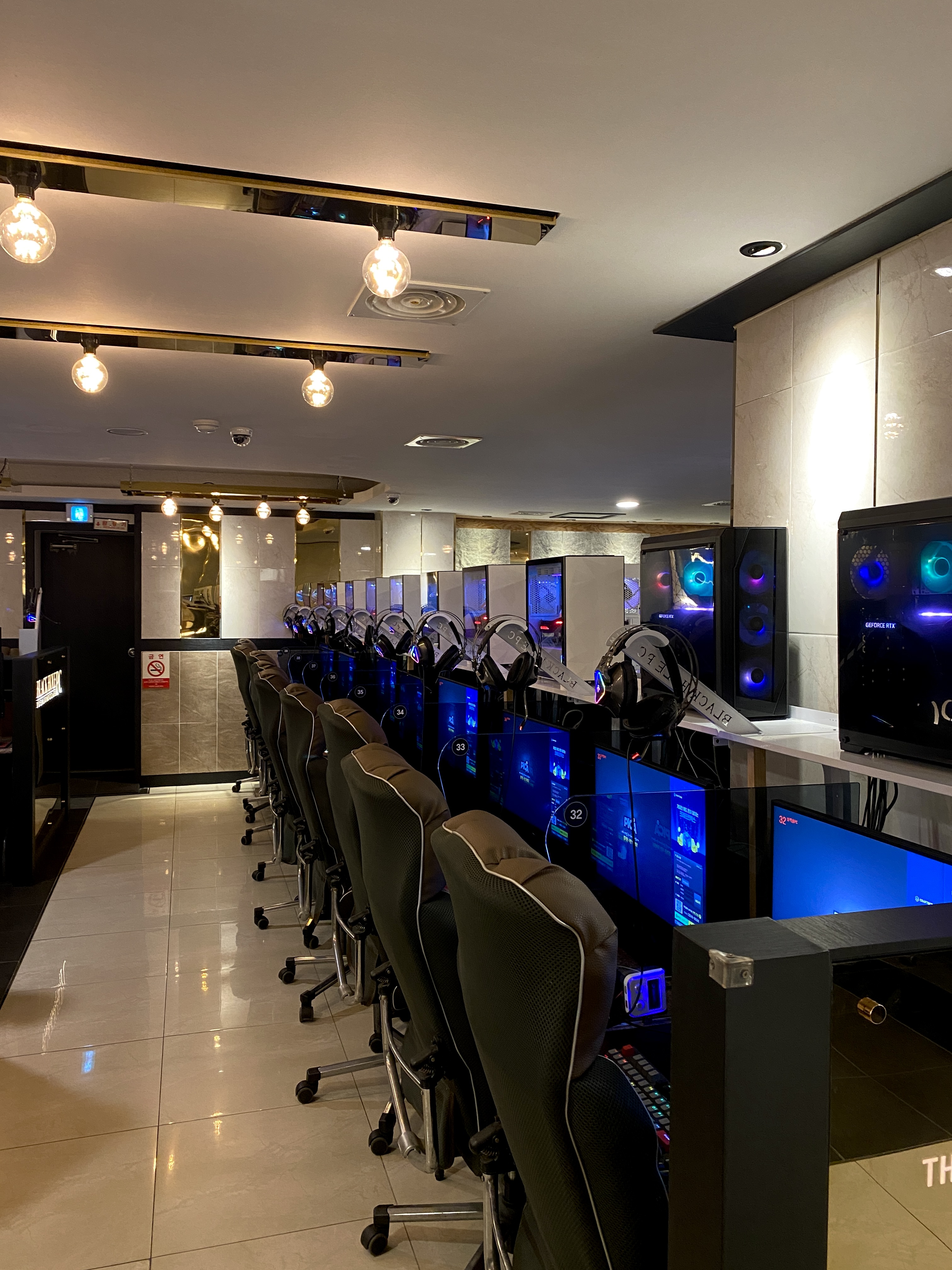 블랙홀PC방