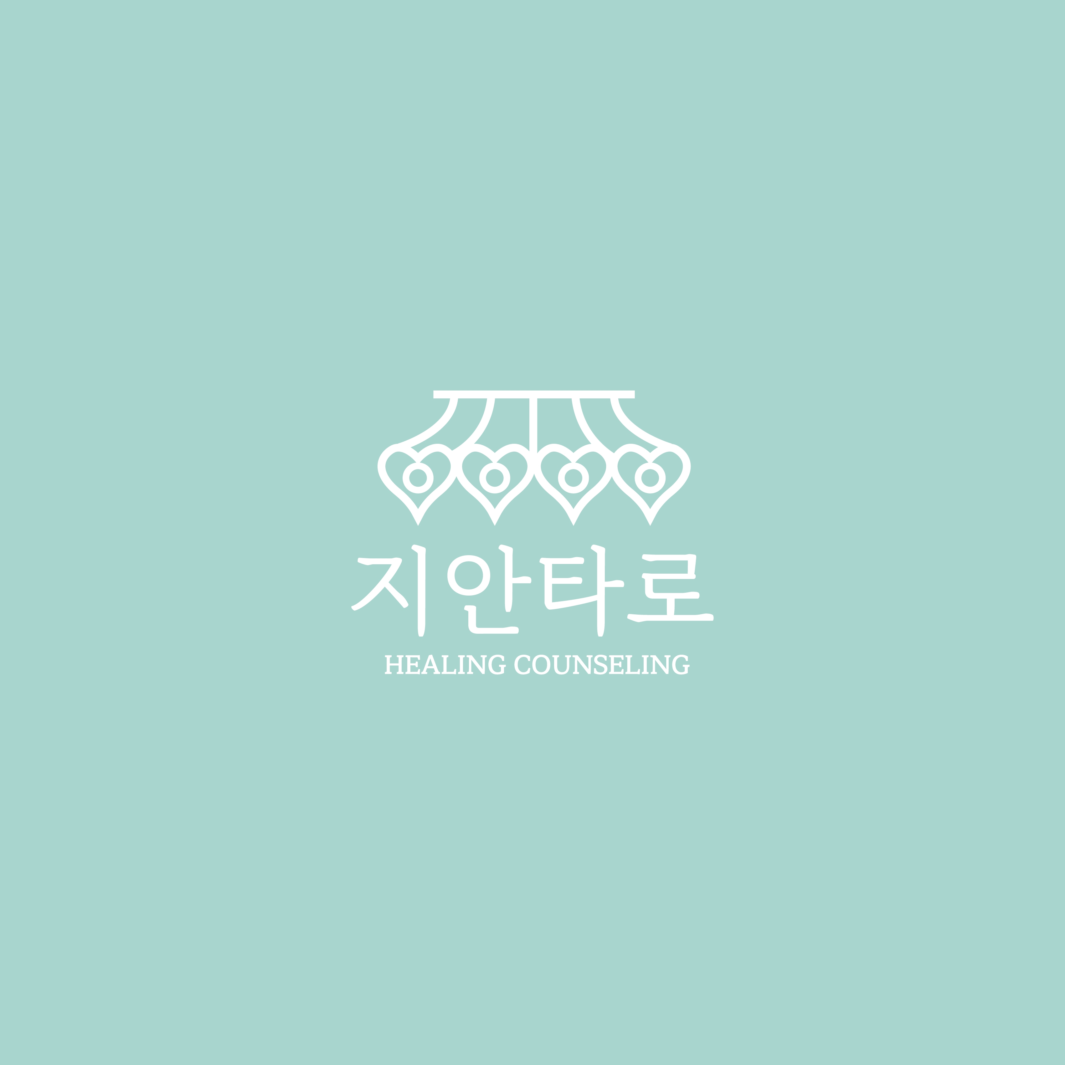 지안신당타로