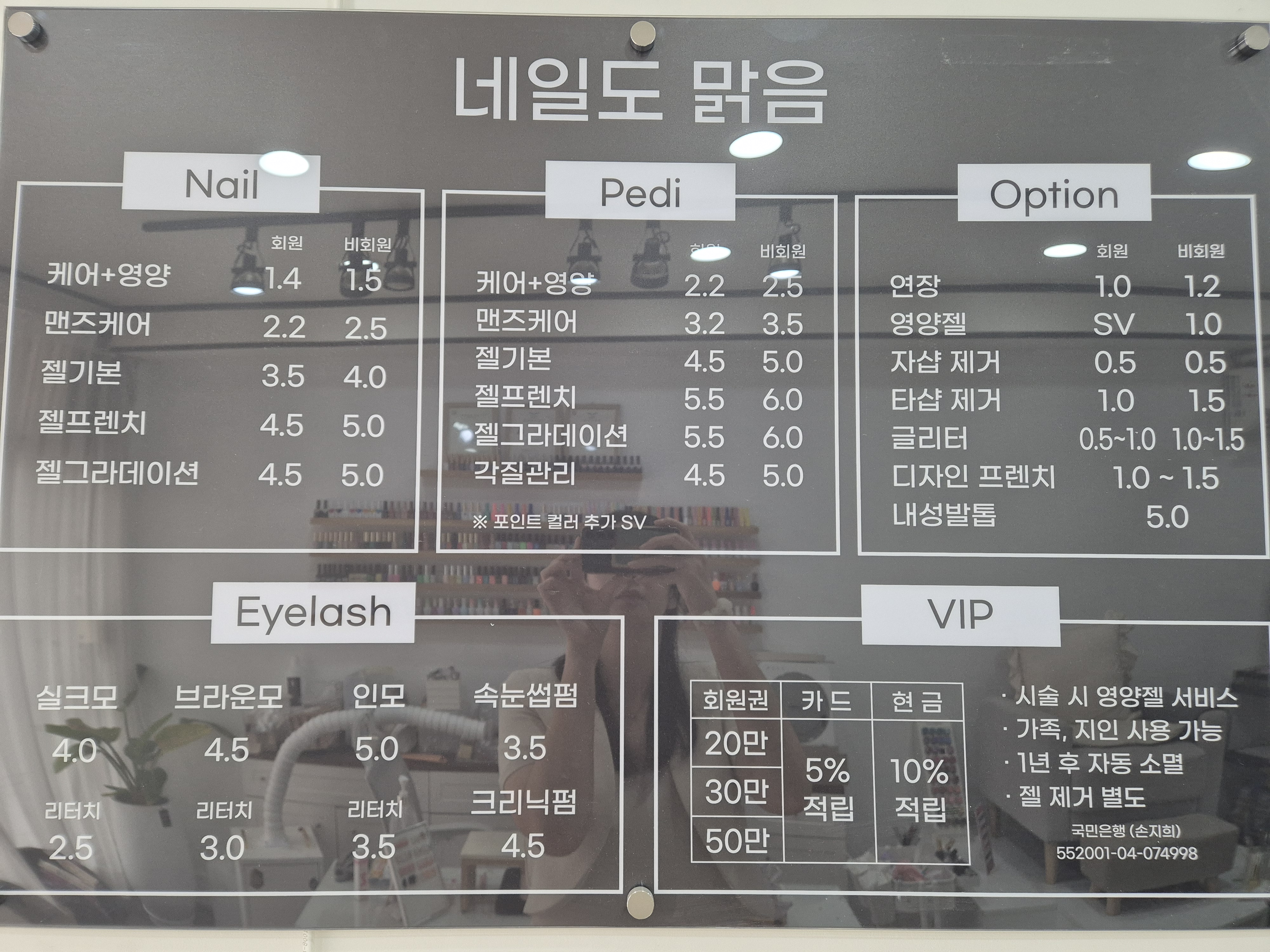 네일도맑음