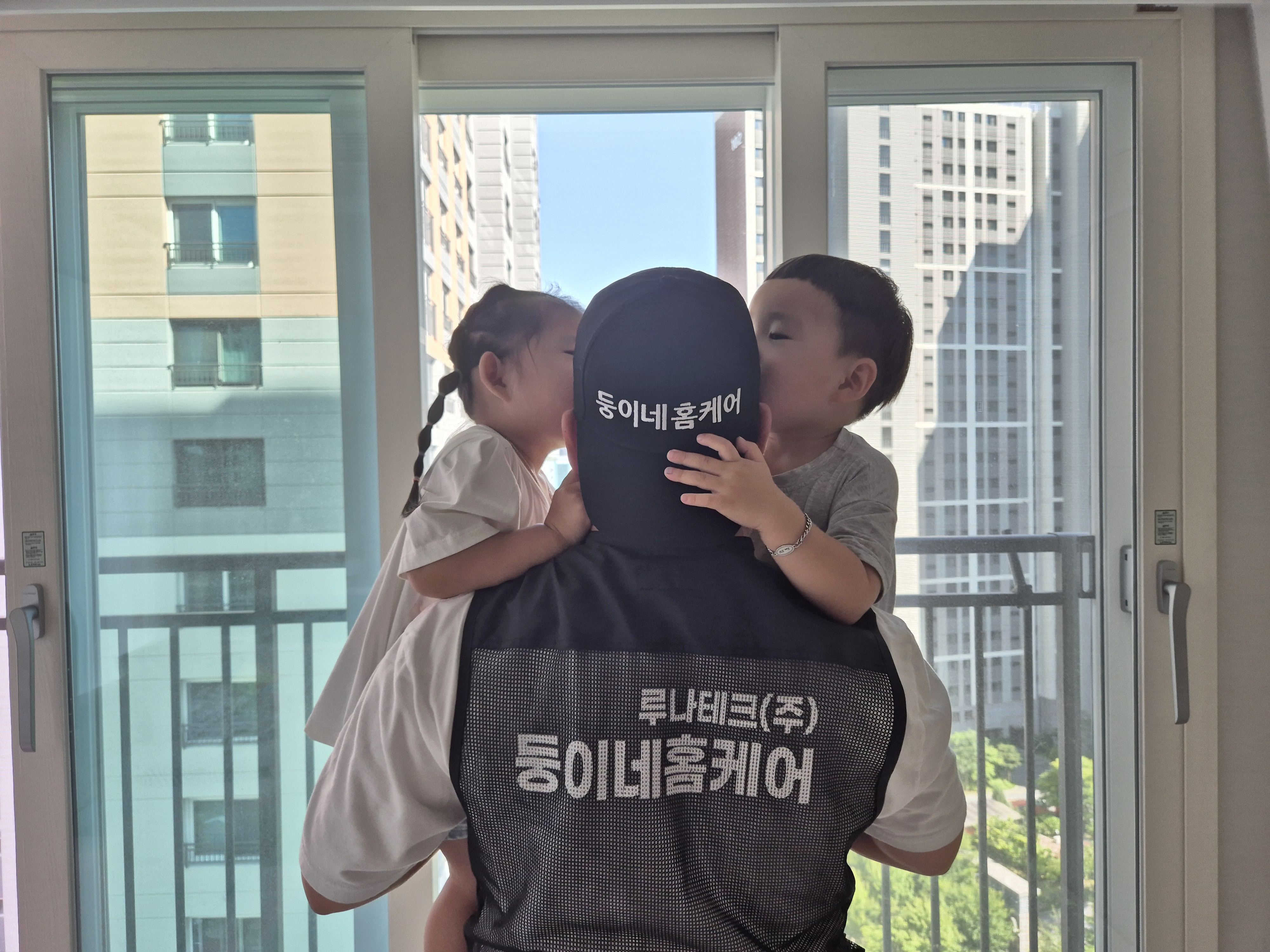 둥이네홈케어