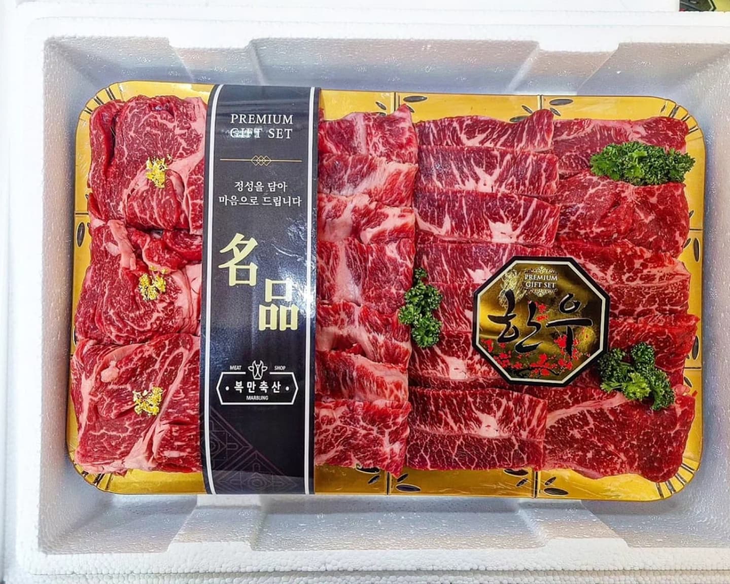 복만축산