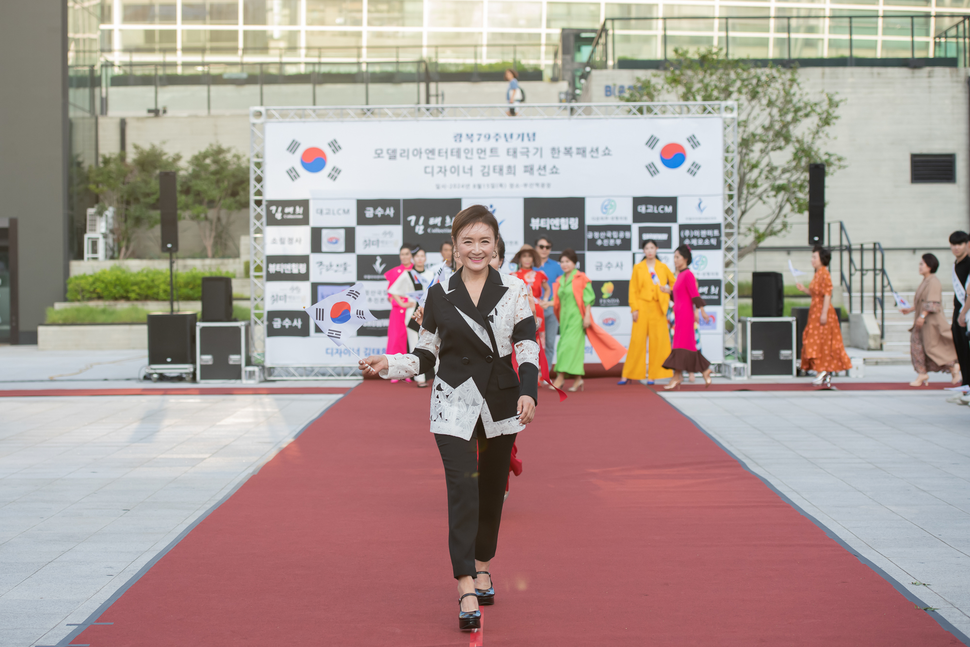 김태희 콜렉션