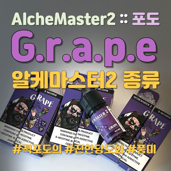 너구리전자담배 배곧점