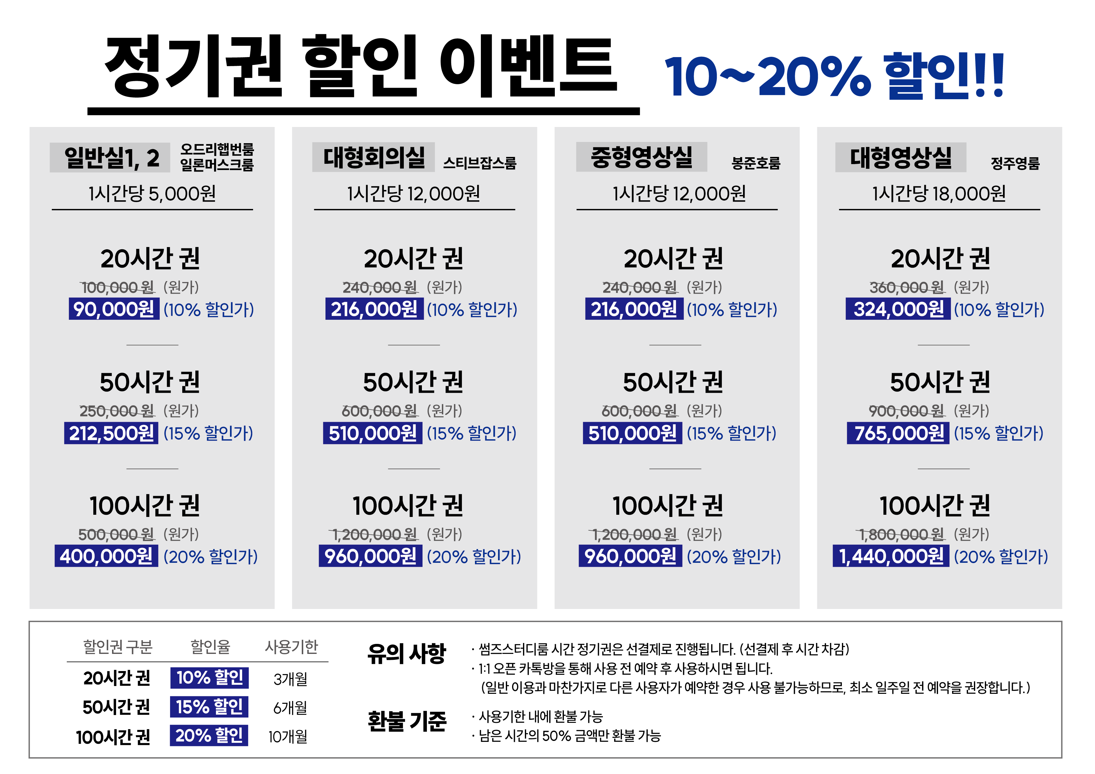 업체사진