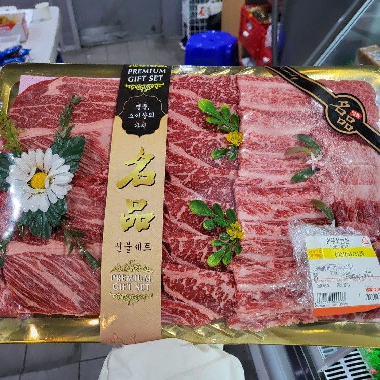 안골정육점
