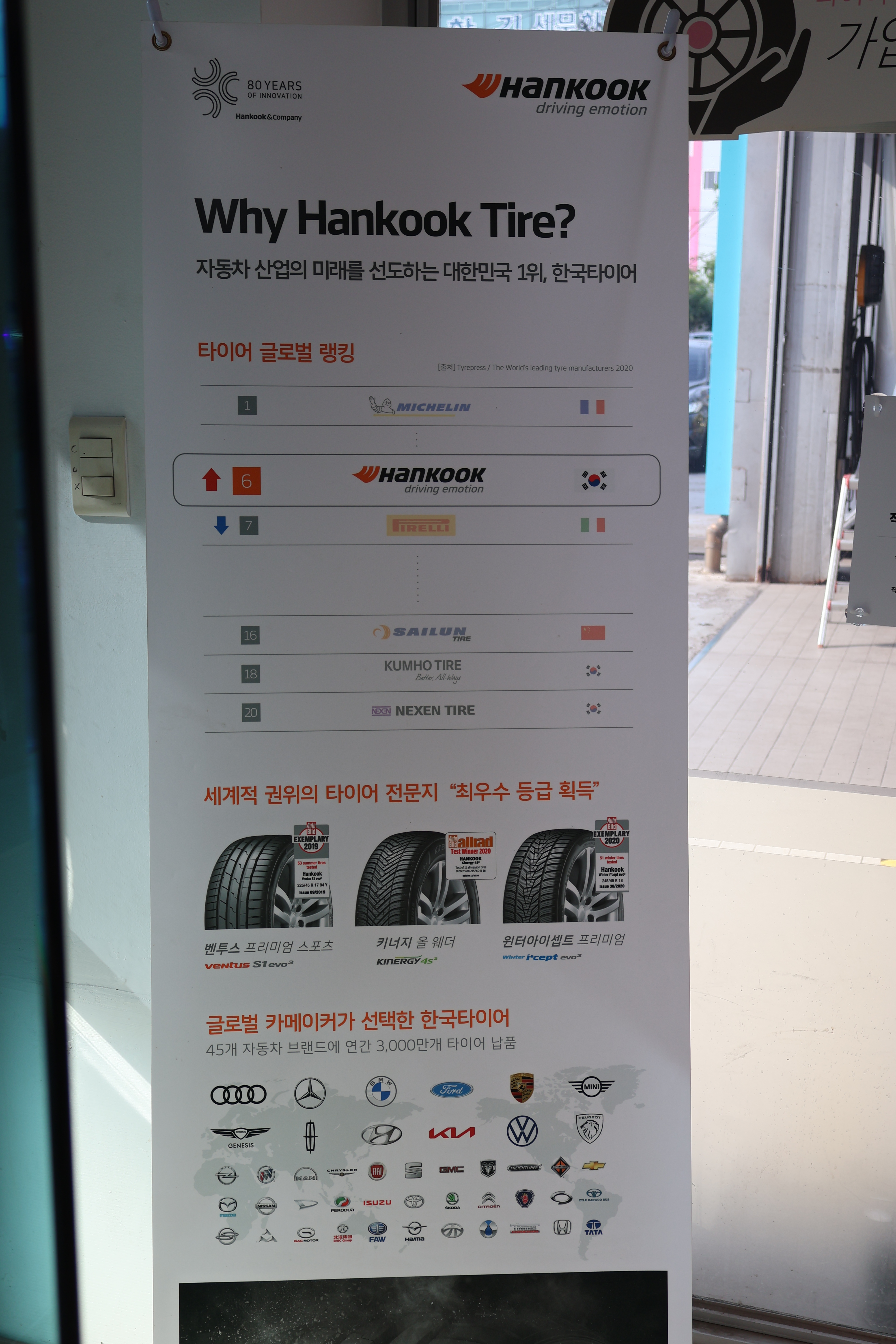 티스테이션 수원권선점 대표 이미지