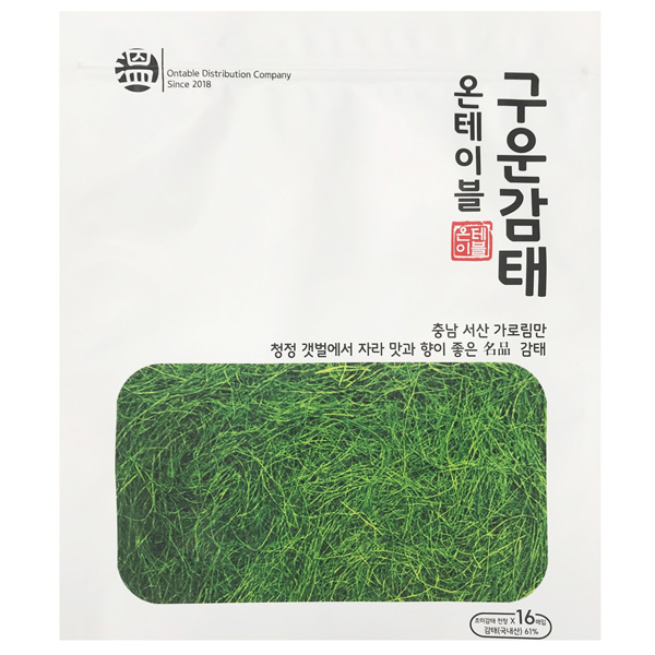 온테이블 서산