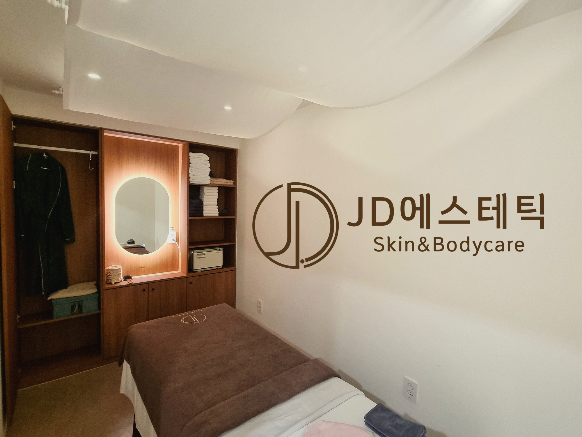 JD에스테틱 잠실본점 대표 이미지