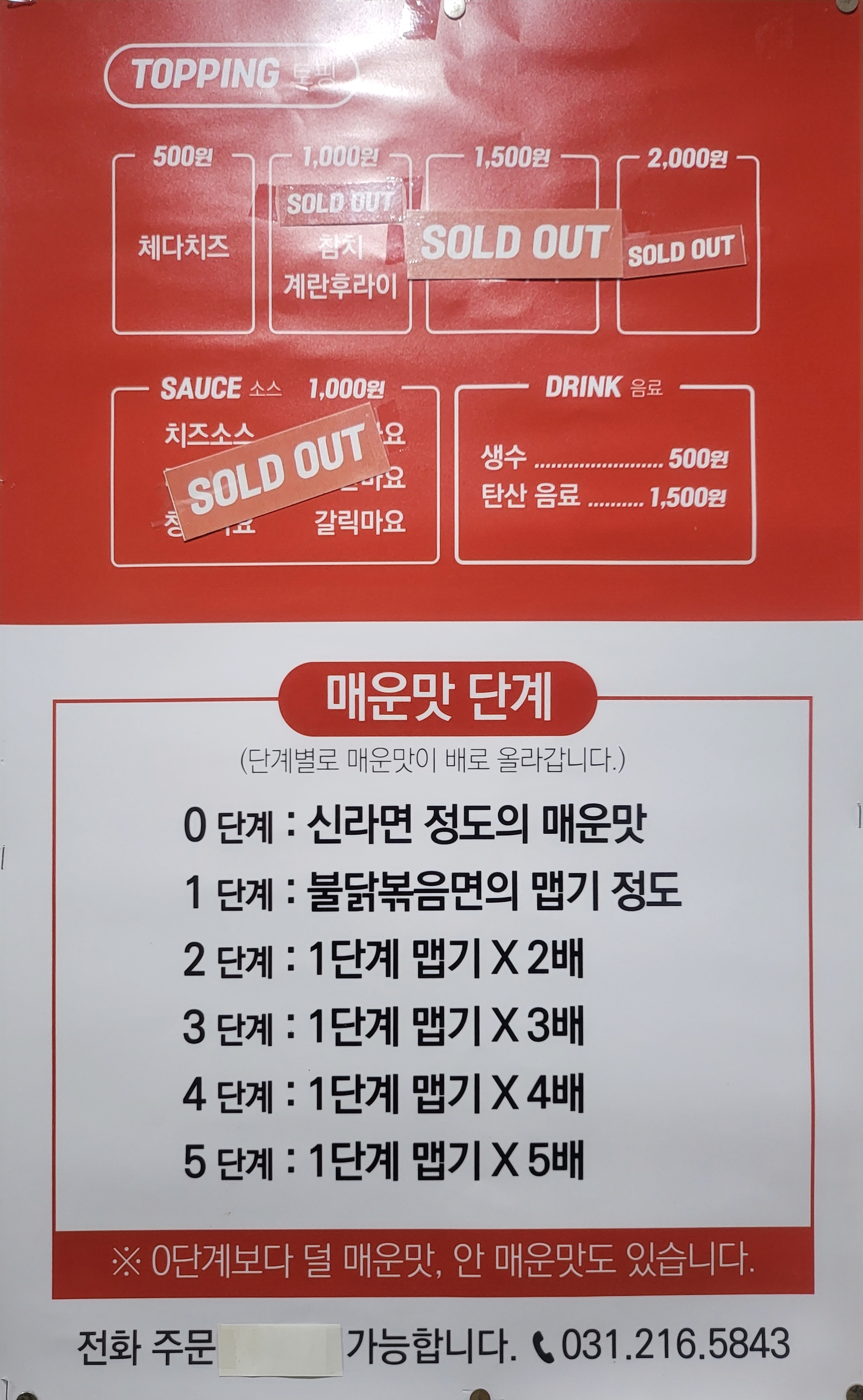 지지고 수원 영통점