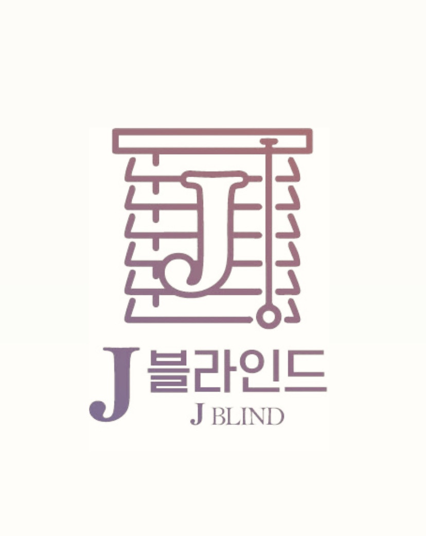 J블라인드 세종점