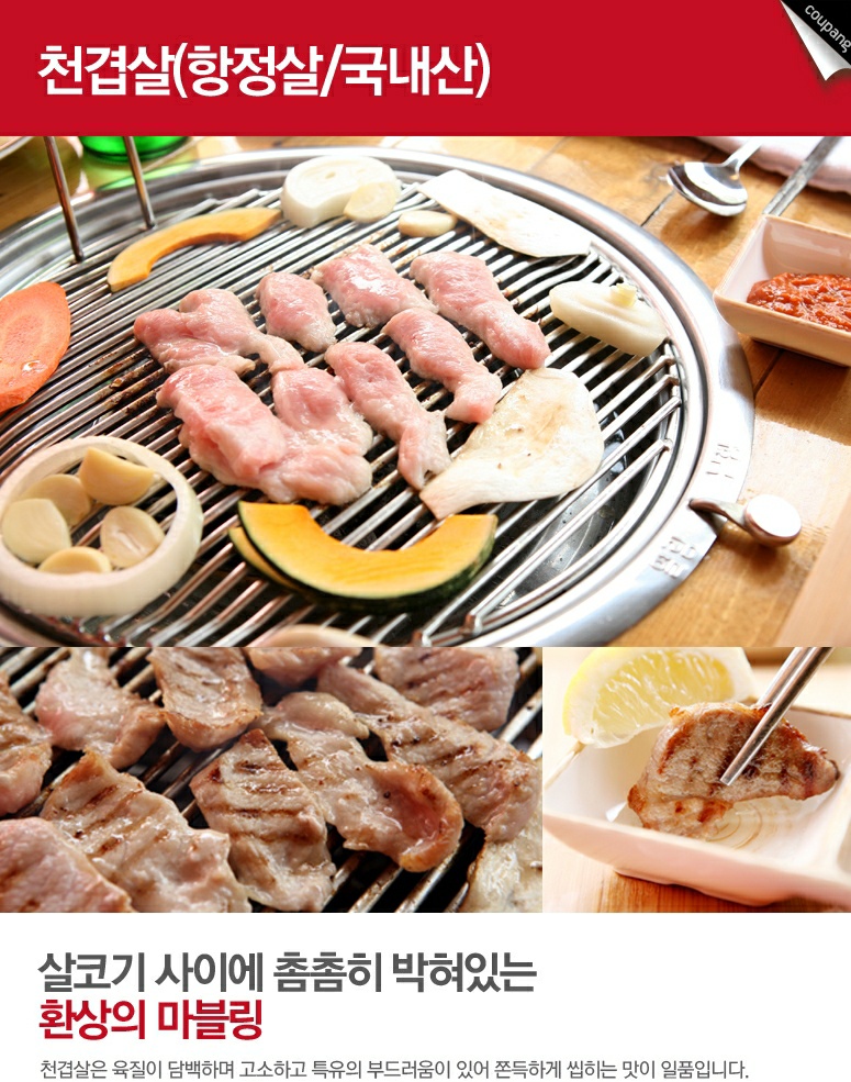 고기로678