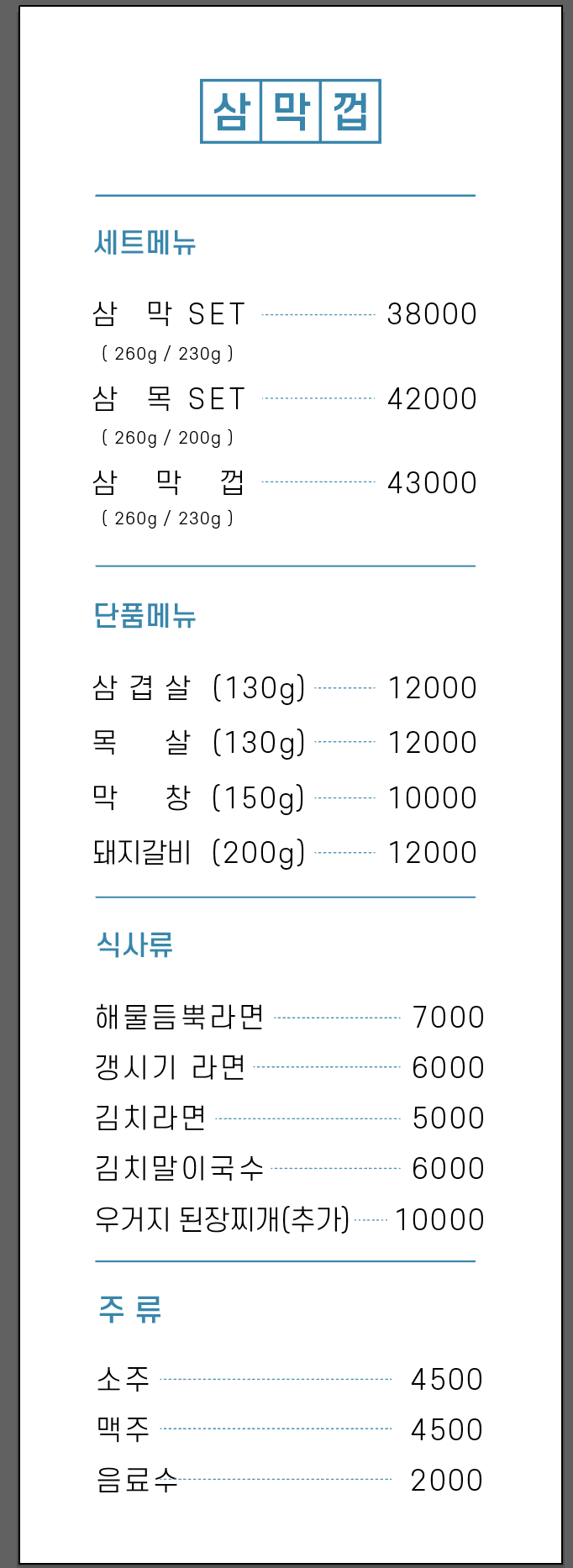 요약 정보 이미지