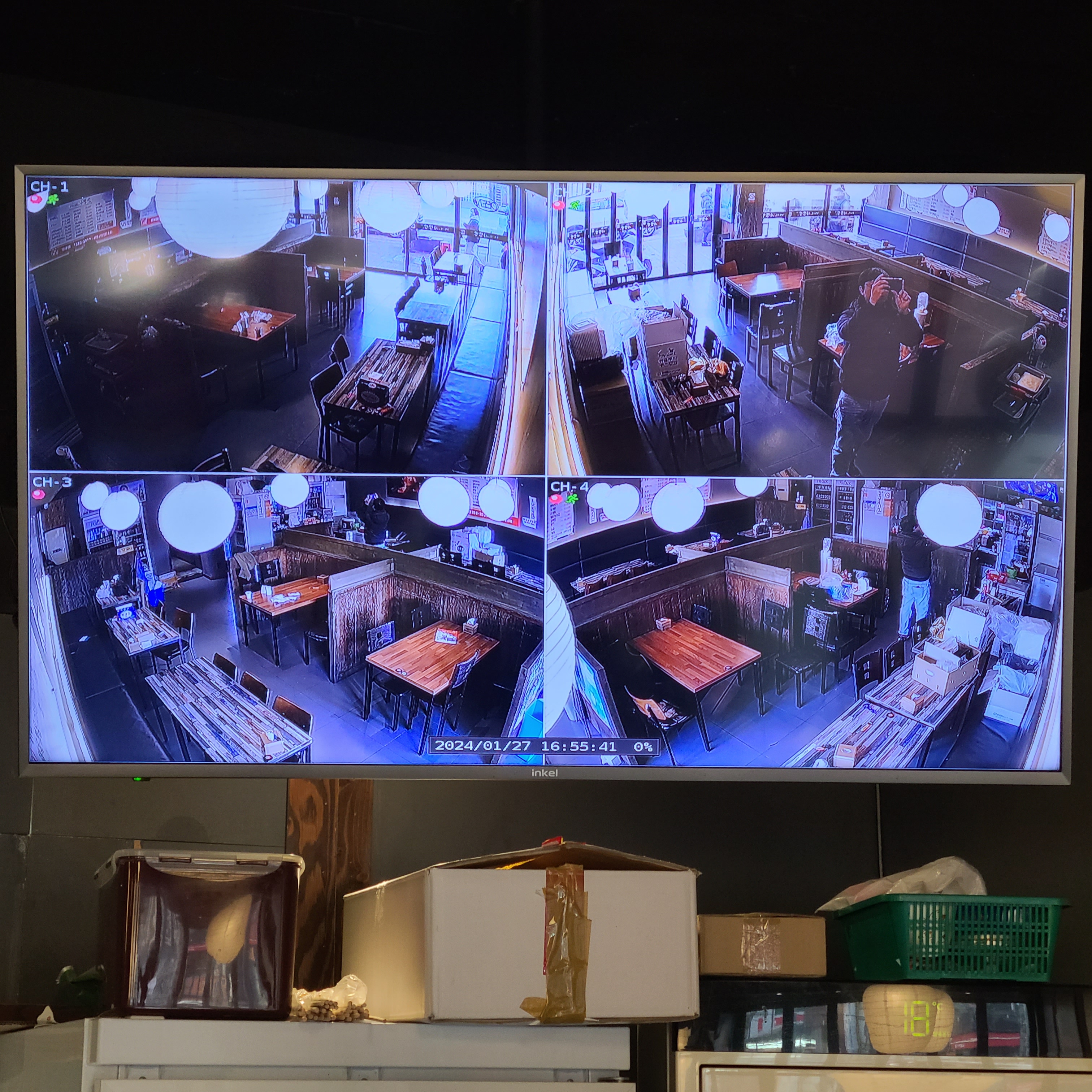 다원CCTV