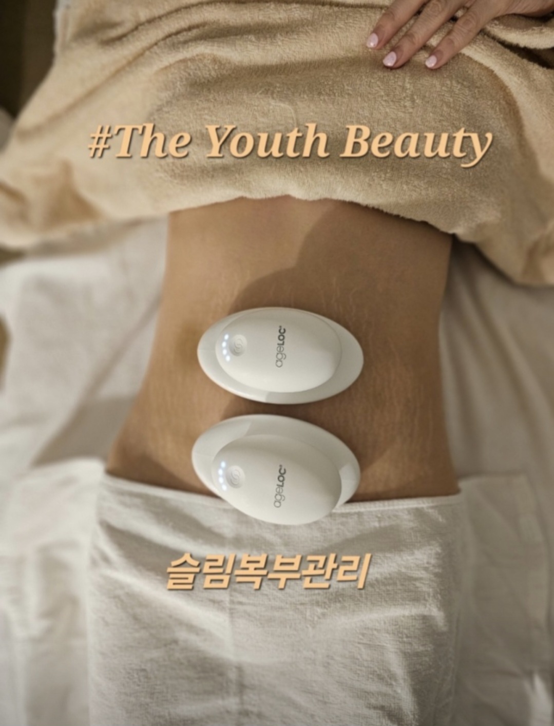 더유스뷰티 구의점 photo 6