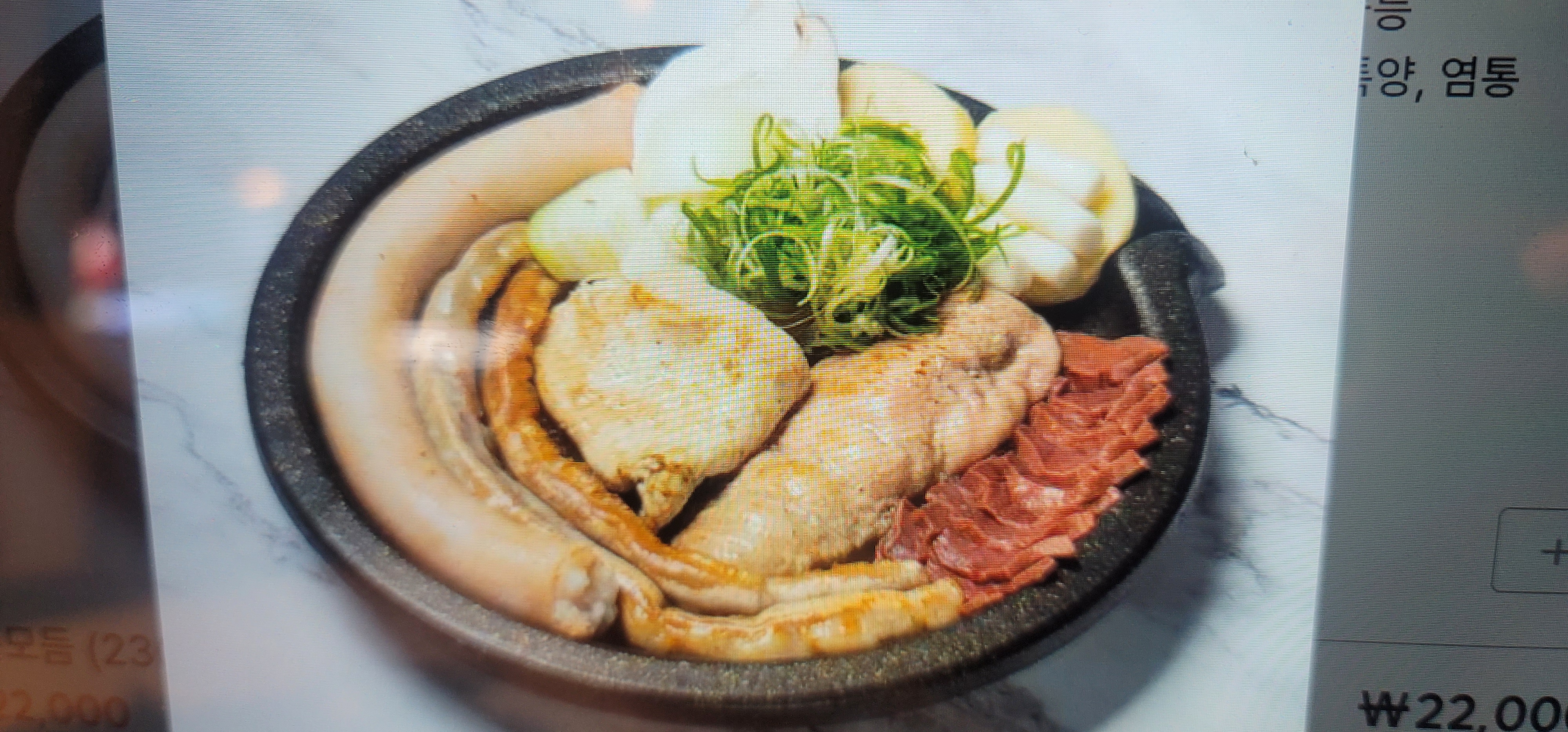 지축곱창 청춘만남