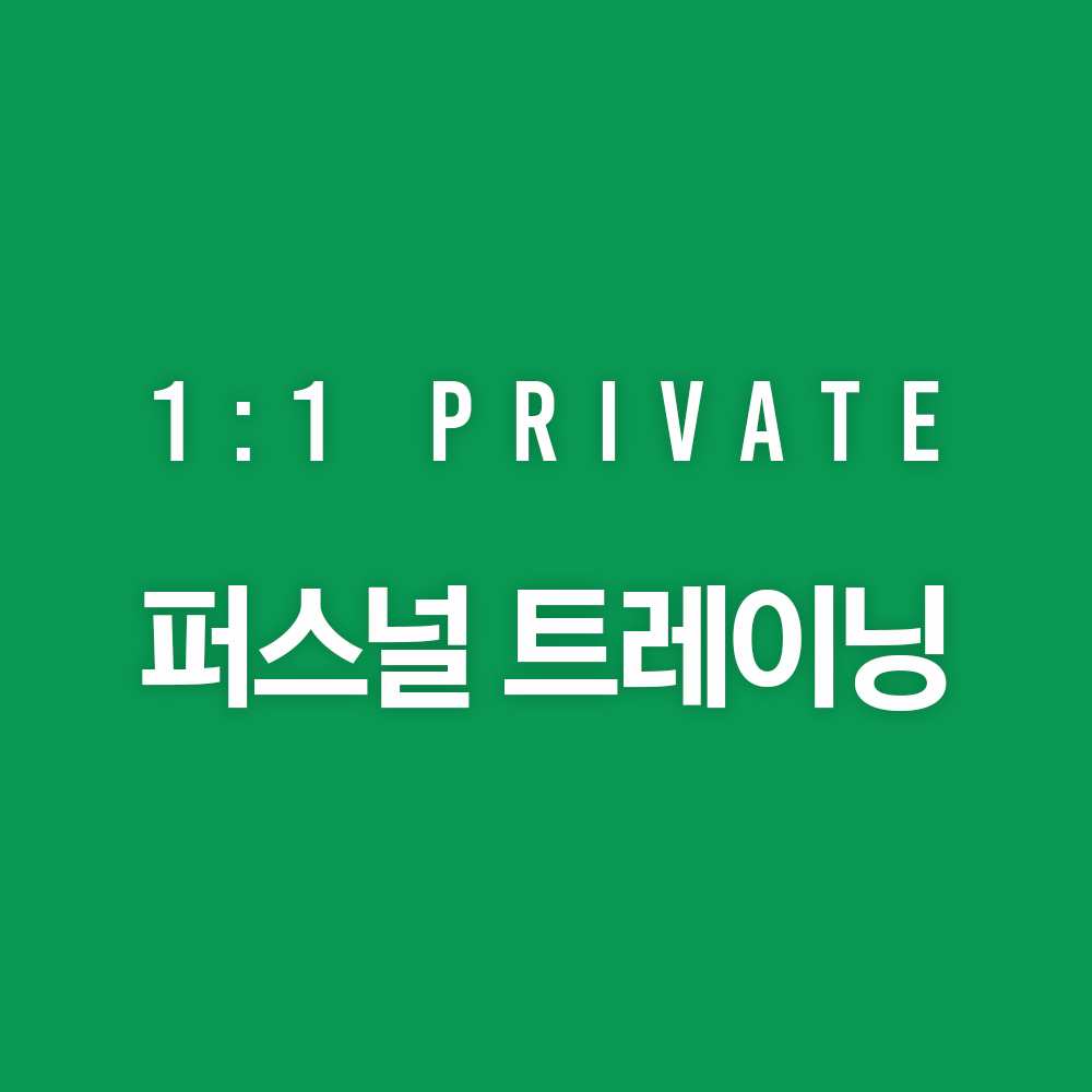 새러데이 PT STUDIO 보문 내부 또는 관련 모습