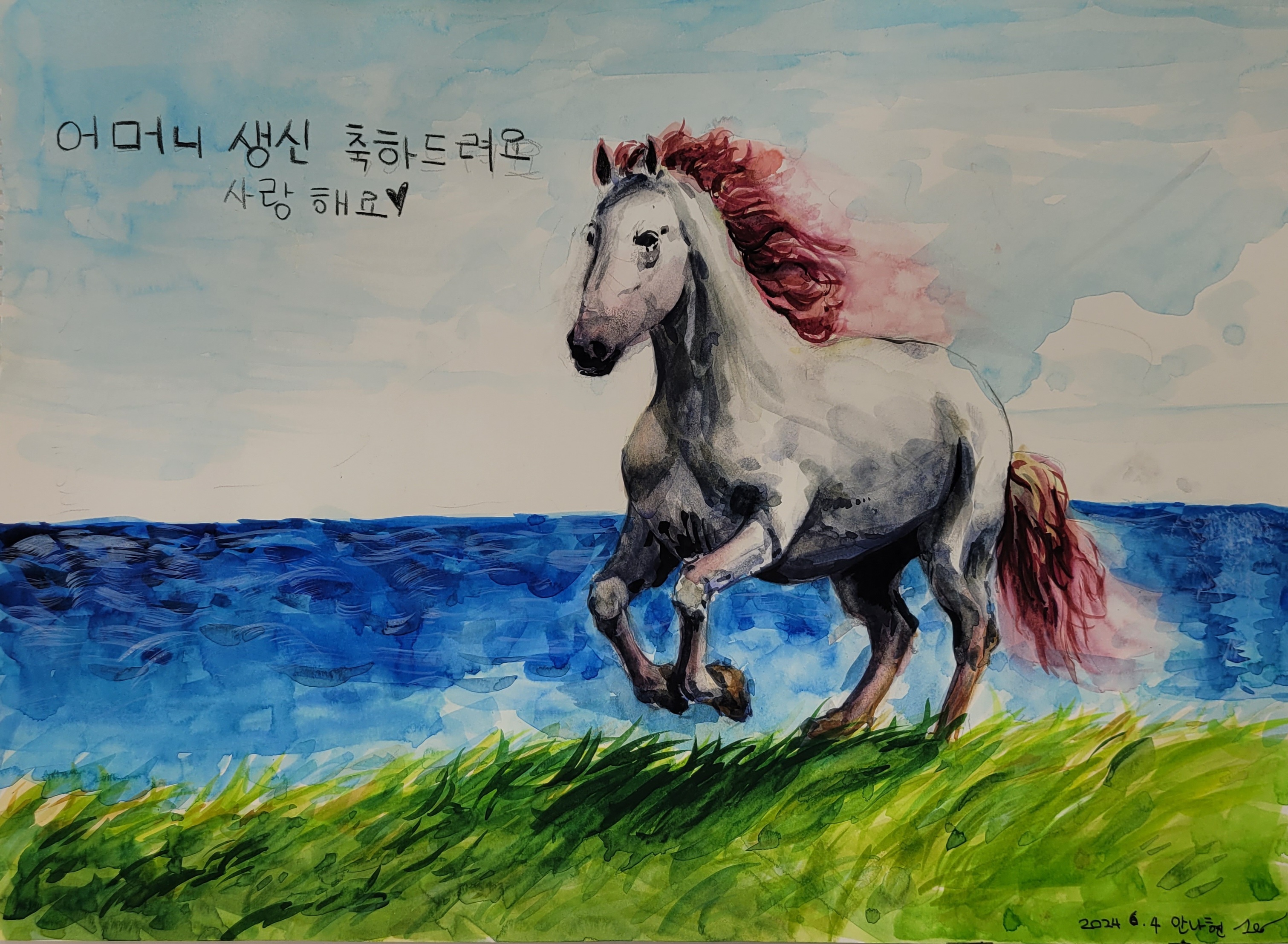 그림조아미술교습소