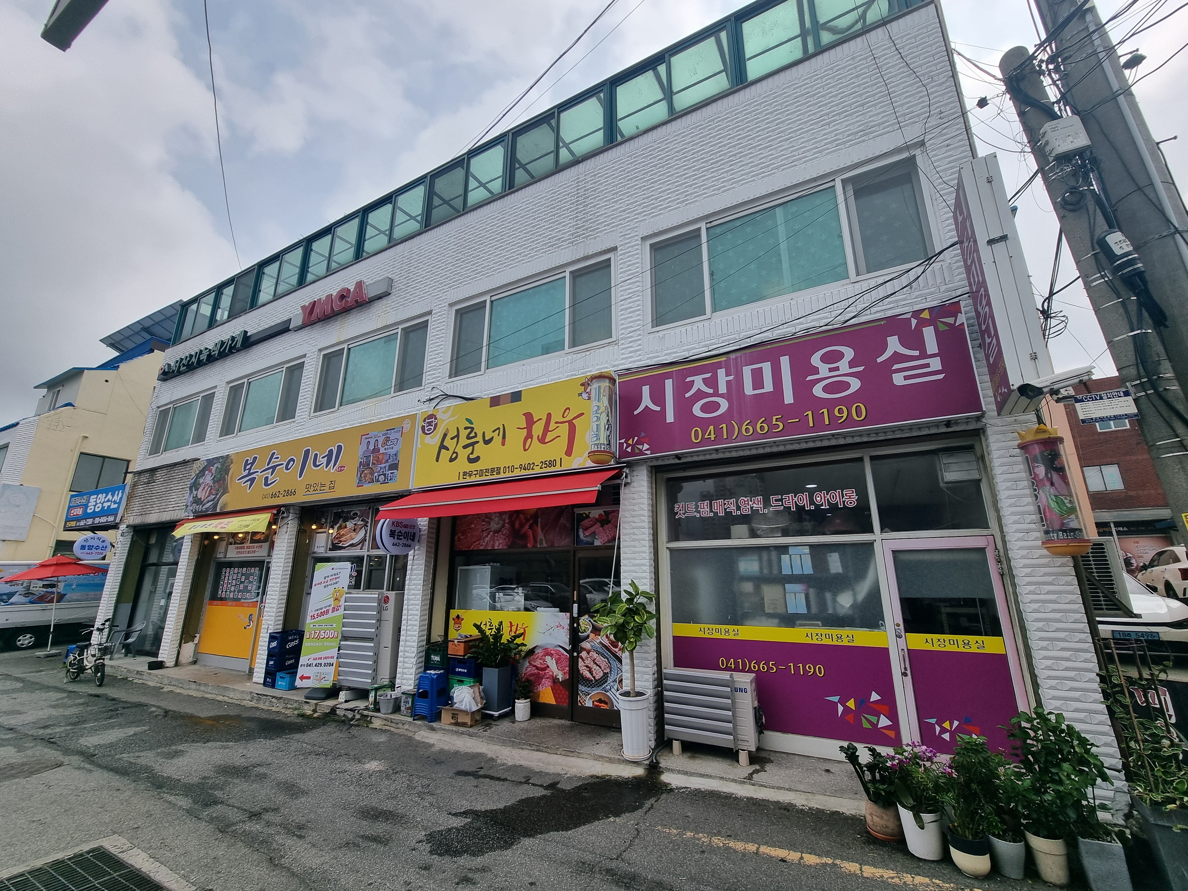 성훈네 한우