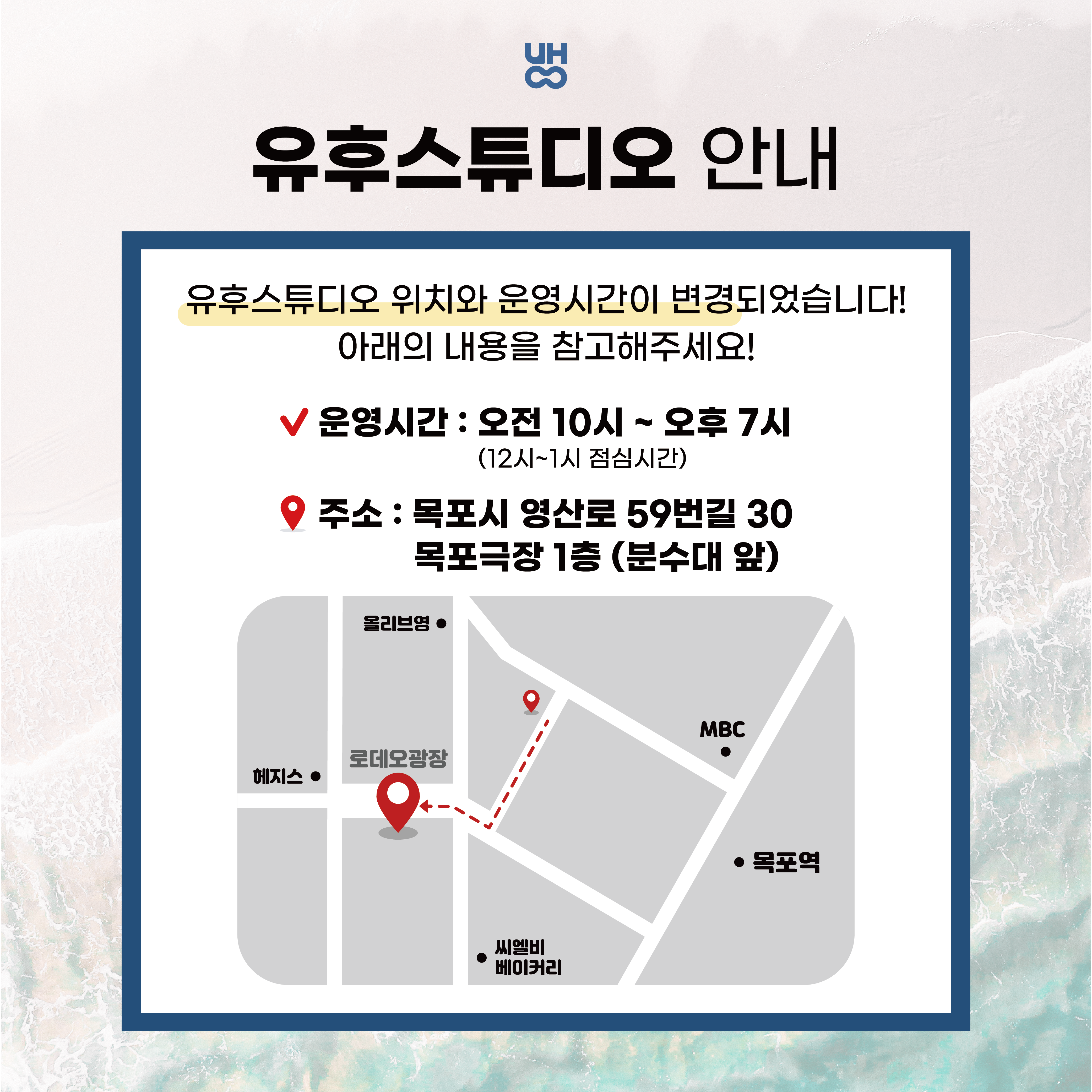 유후스튜디오
