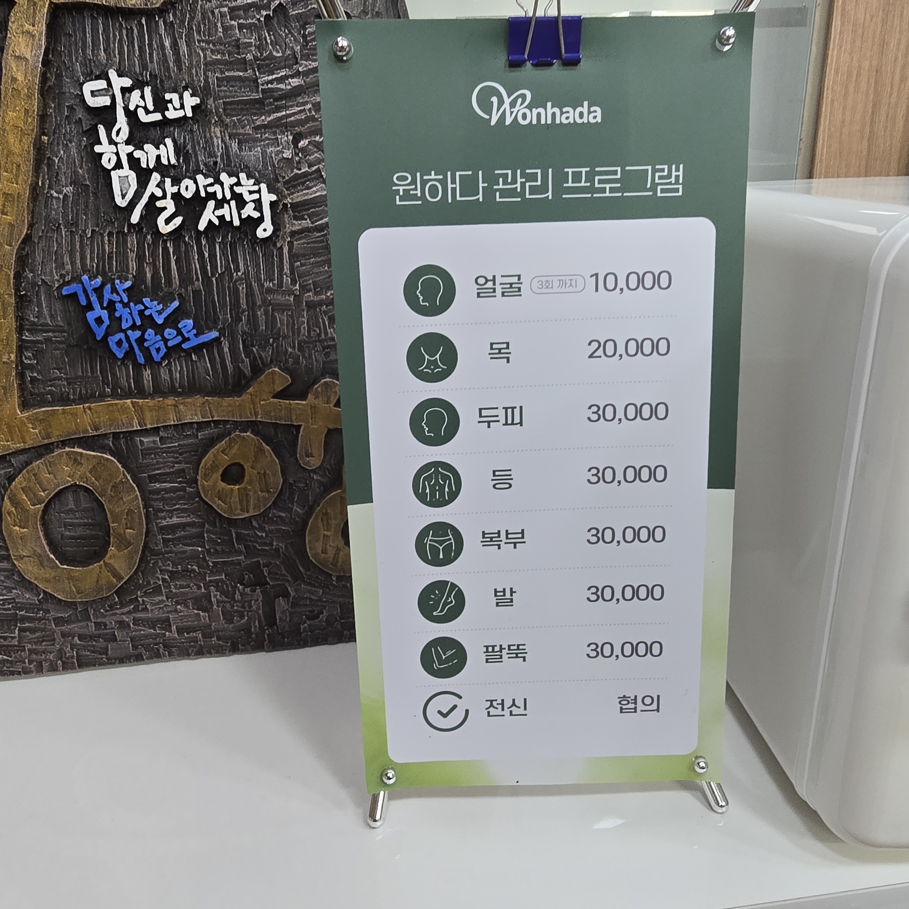원더풀 울산달동점 photo 7