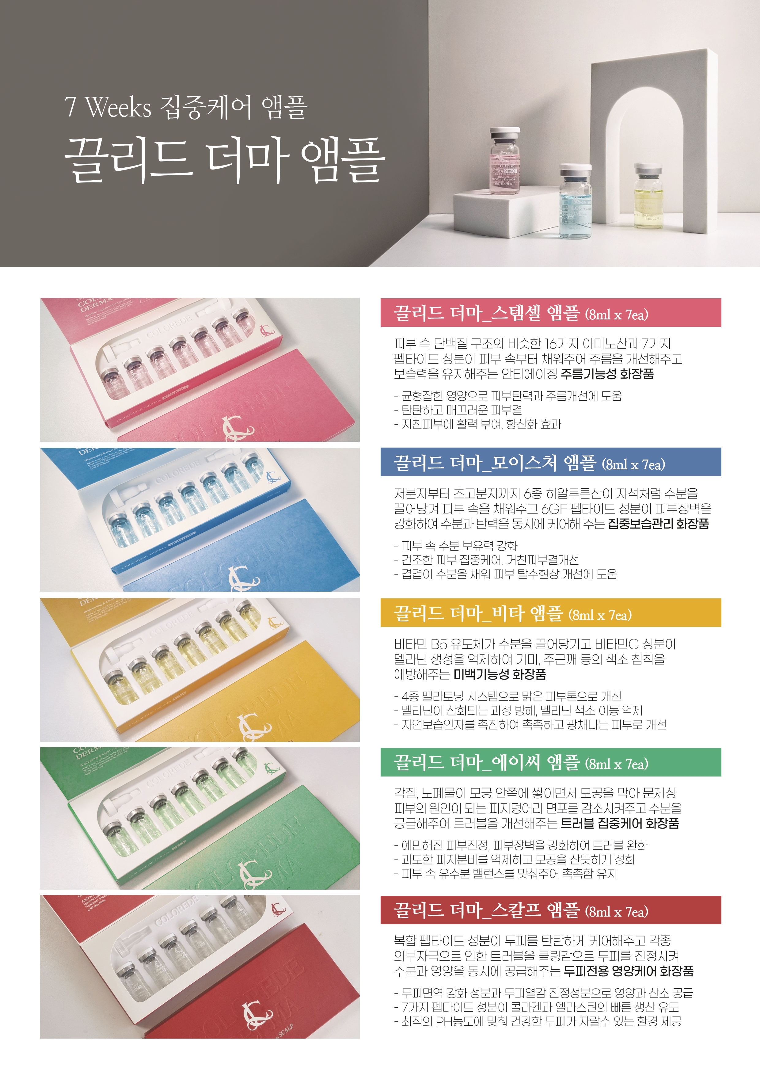 미가코리아 대표 이미지