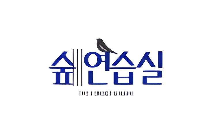 1번째 스튜디오 사진