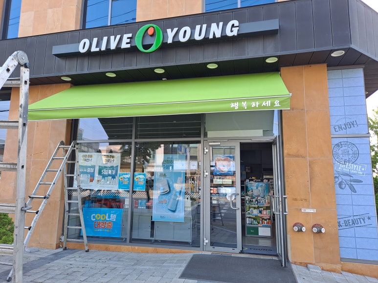 안목인테리어